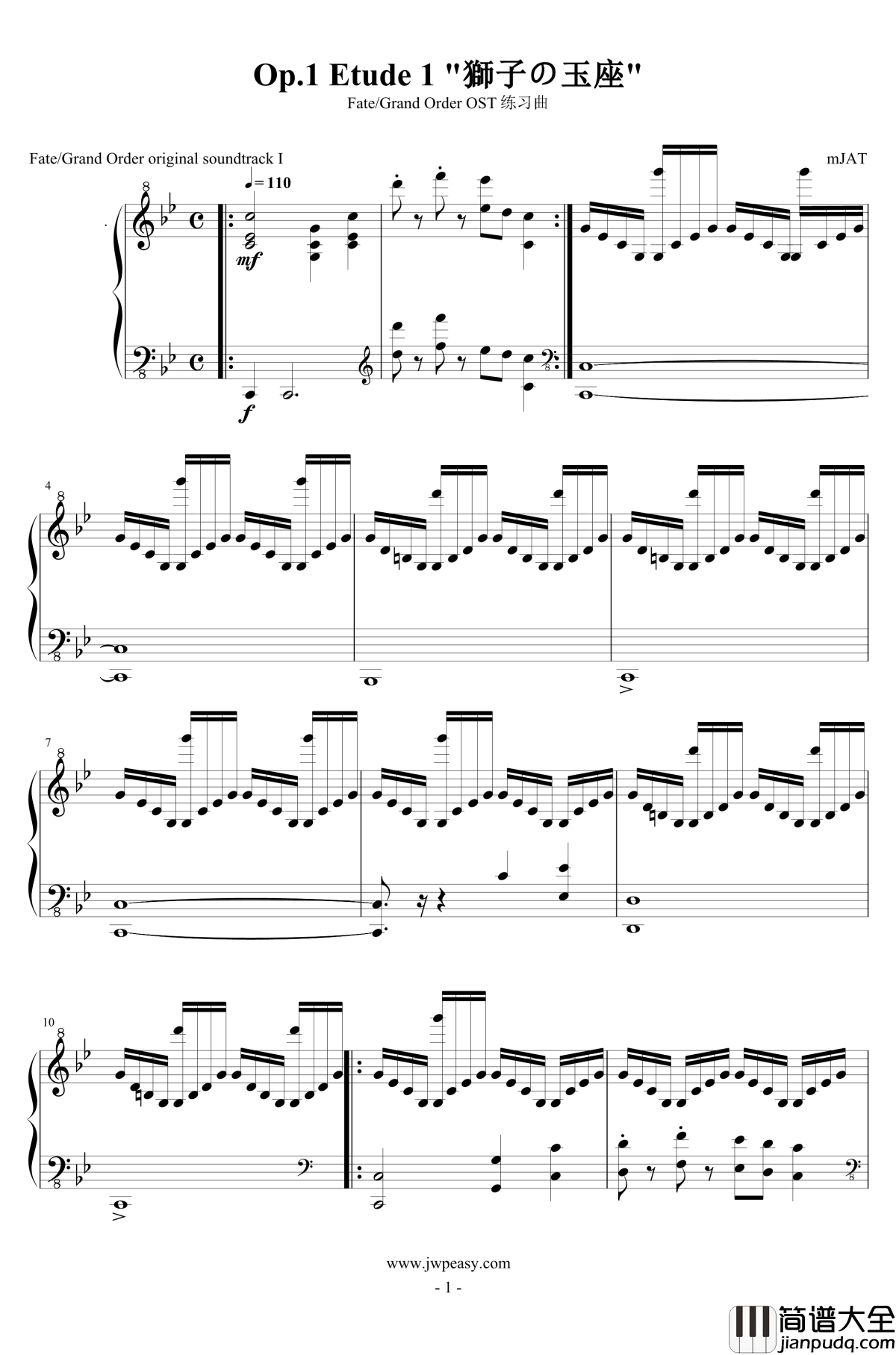 Op.1_Etude_1獅子の玉座钢琴谱_Fate/Grand_Order_mJAT