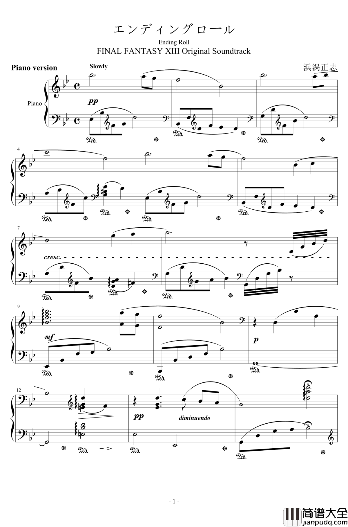 最终幻想13_片尾动画钢琴谱_エンディングロール_浜涡正志