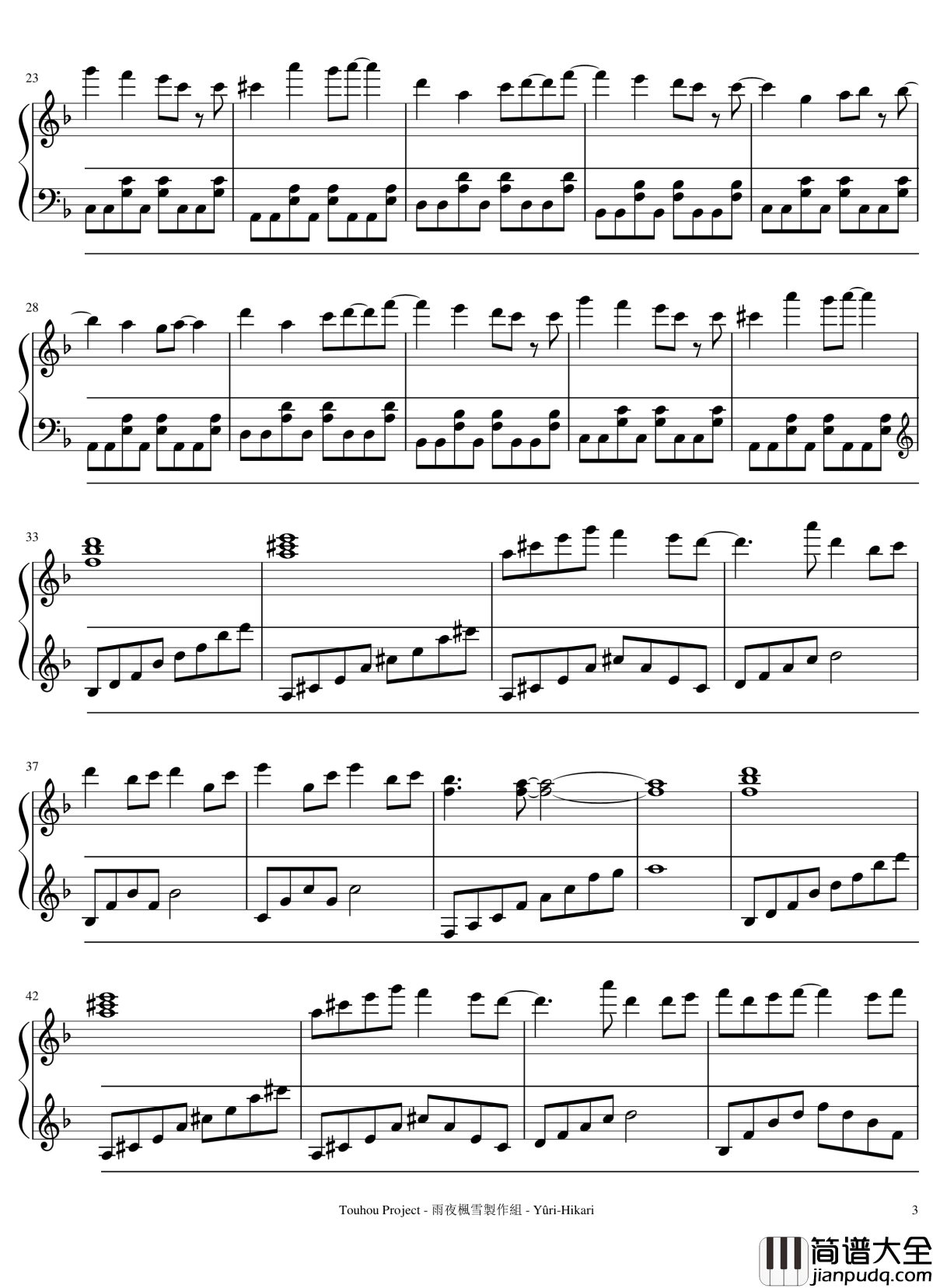 宁静夏夜的微风钢琴谱_东方夏夜祭_东方project