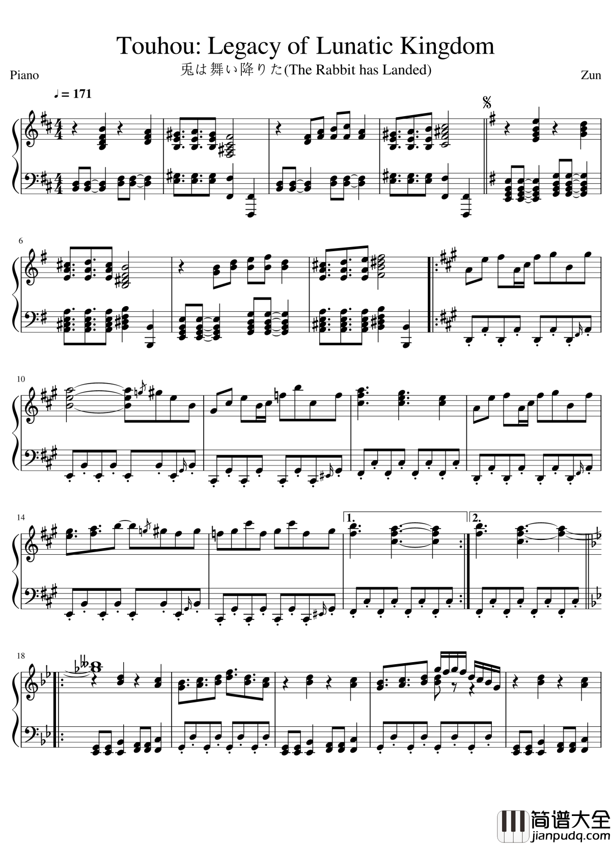 兔已着陆钢琴谱_东方绀珠传_东方project