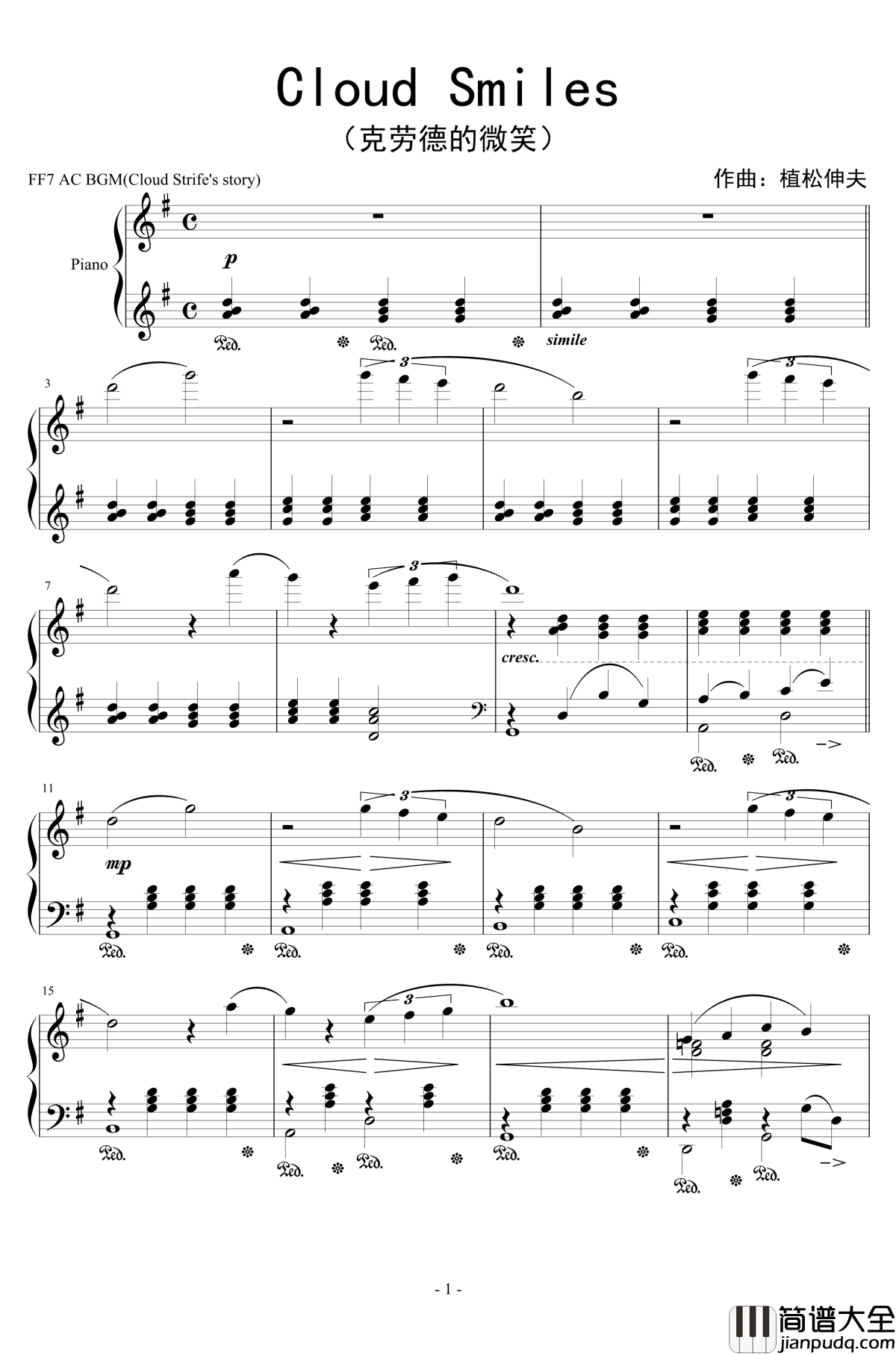 克劳德的微笑钢琴谱_植松伸夫