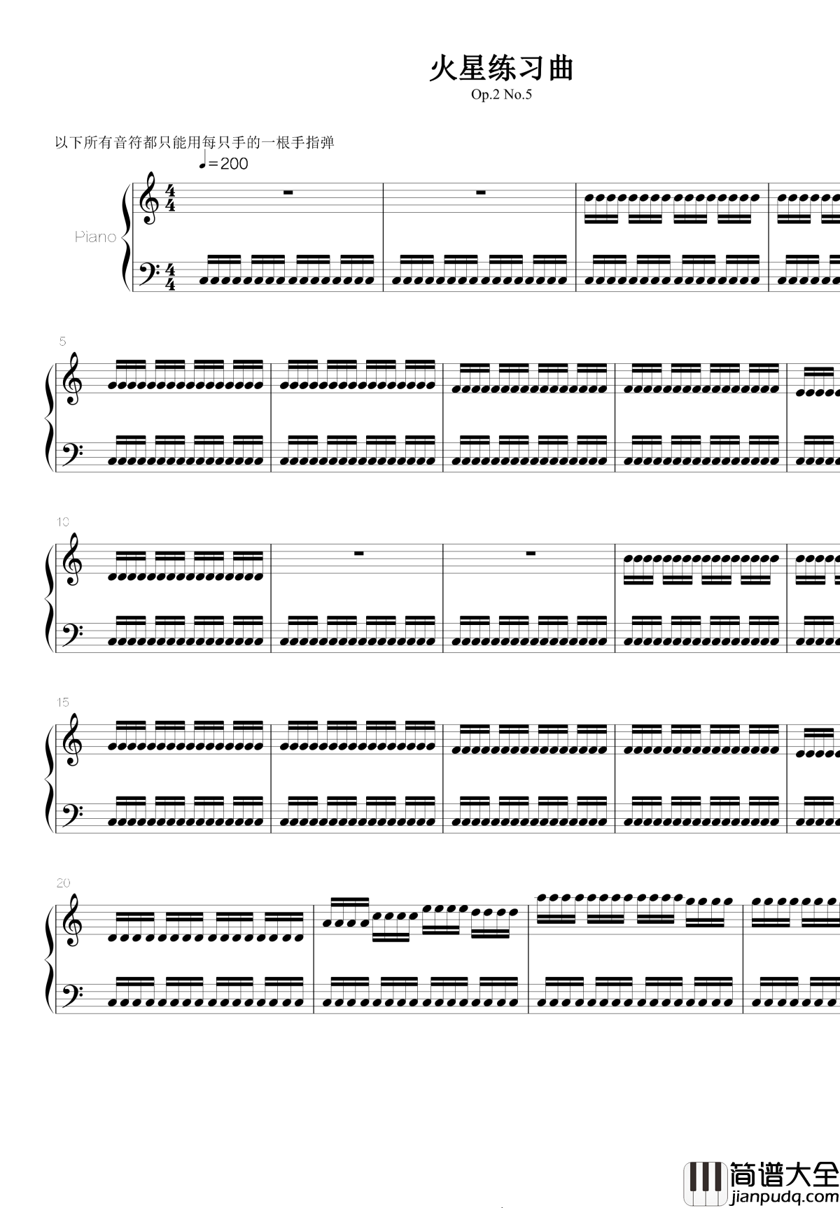 火星练习曲Op.2_No.5钢琴谱_火星先生