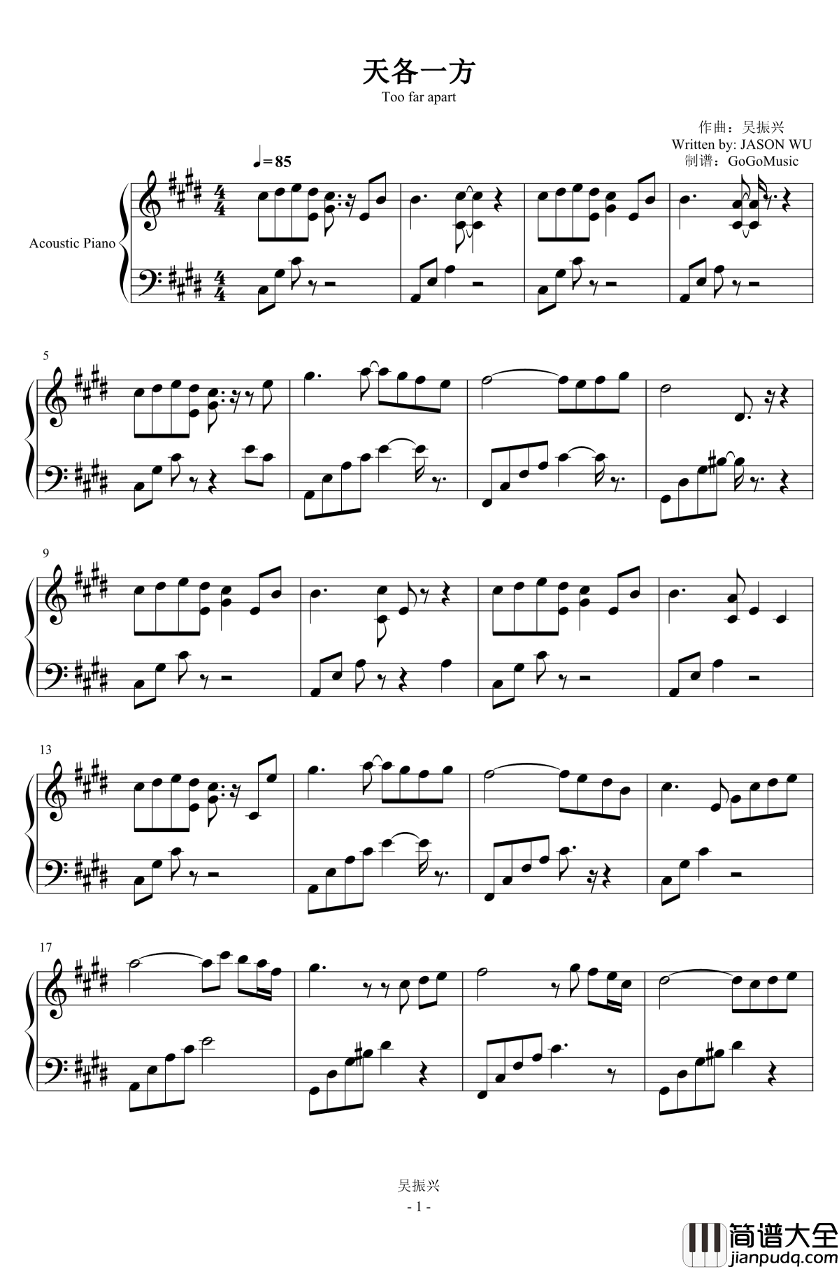 天各一方钢琴谱_吴振兴