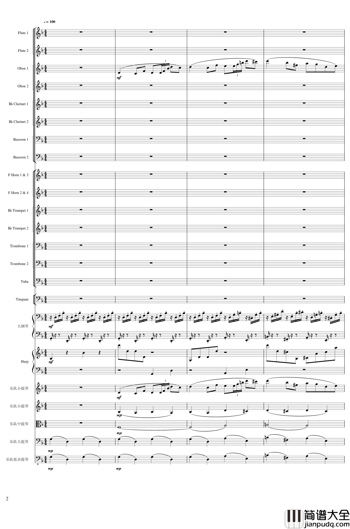 Fantasy_for_piano_and_orchestra,_Op.80钢琴谱_一个球