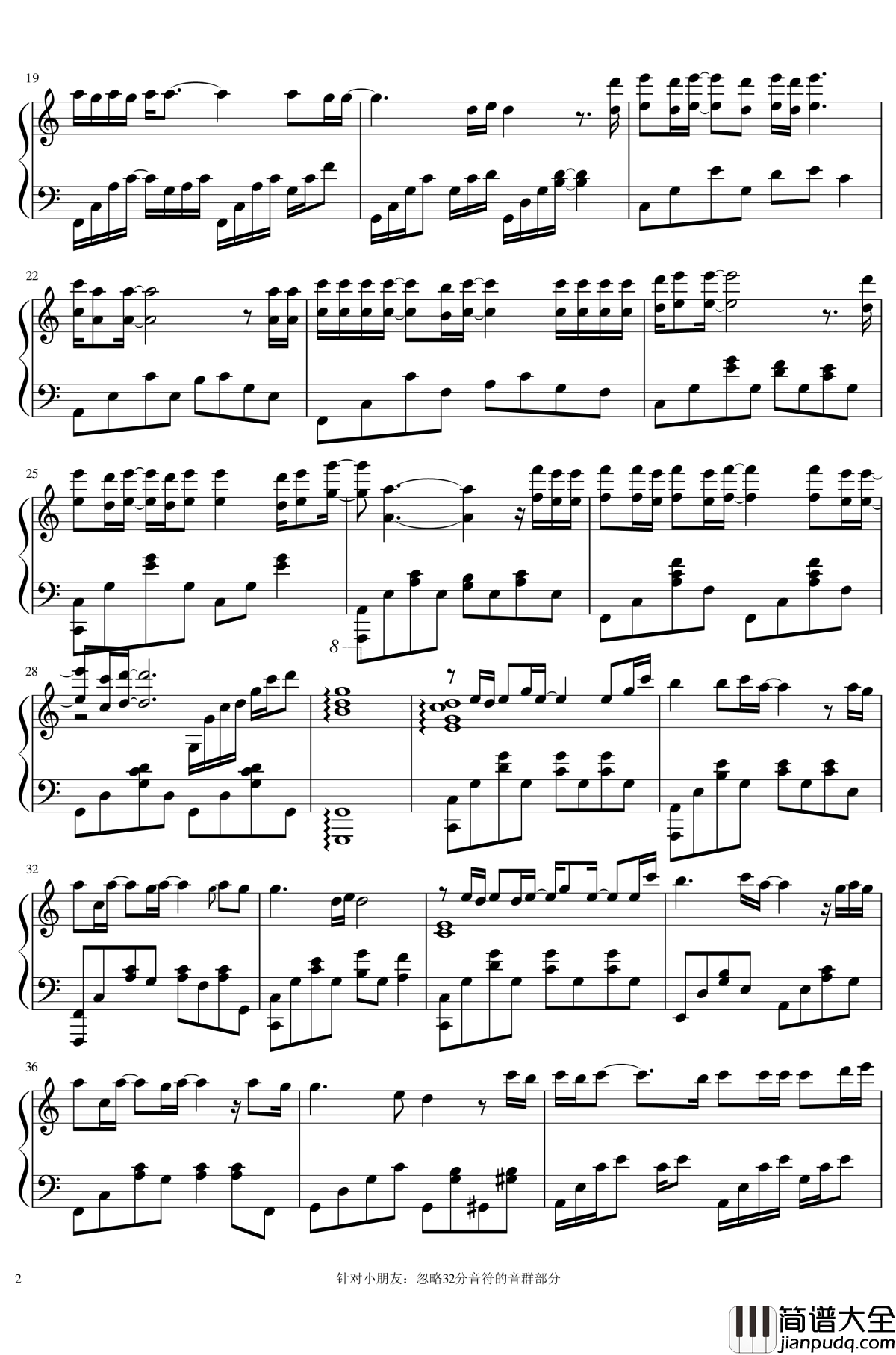 父亲写的散文诗钢琴谱_独奏谱_李健