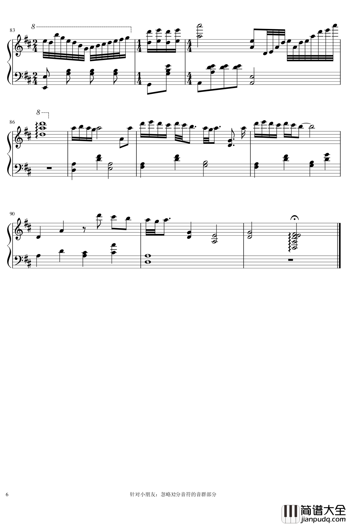 父亲写的散文诗钢琴谱_独奏谱_李健