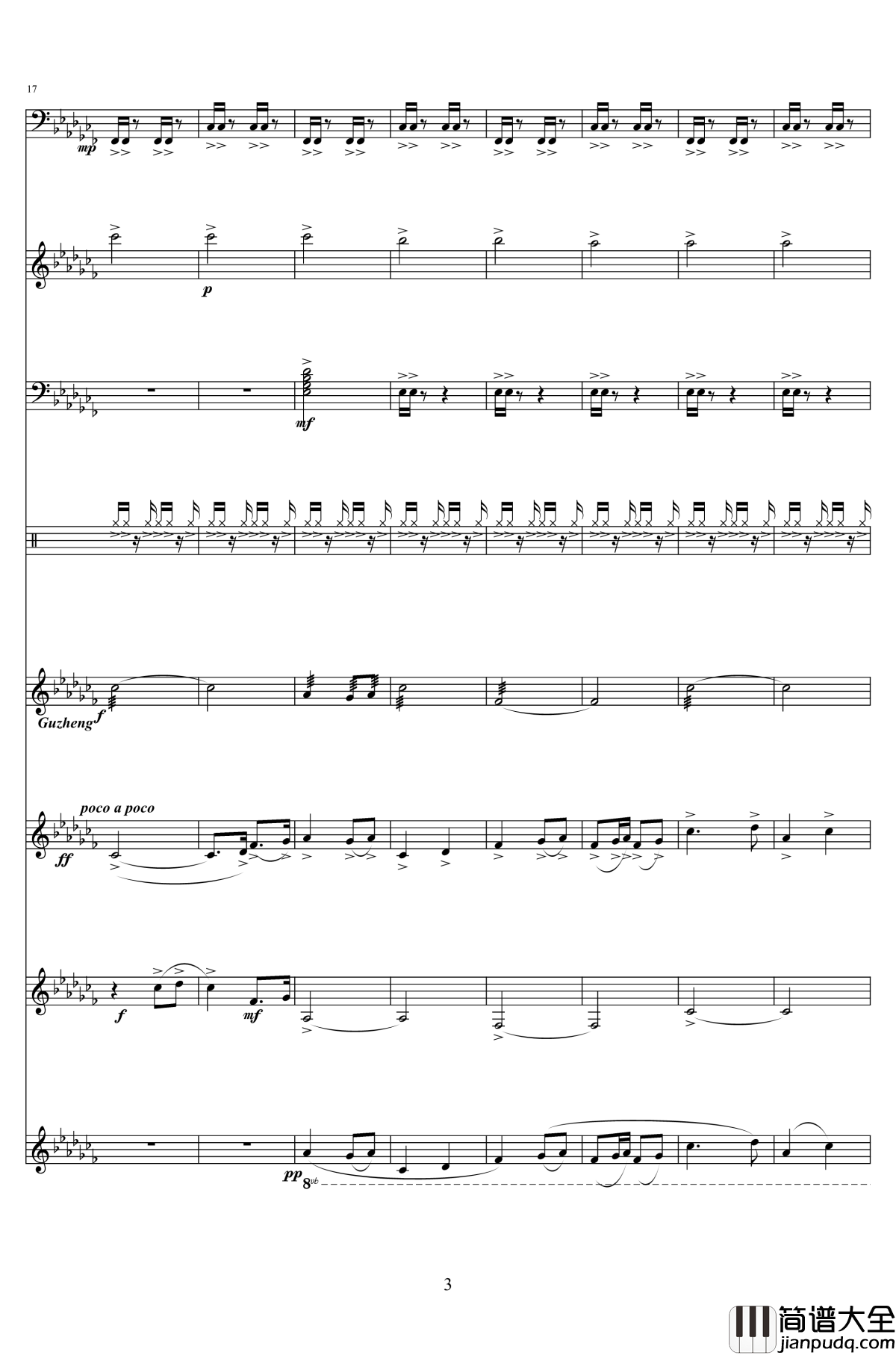 清平乐钢琴谱_青鸾峰主题曲_仙剑奇侠传四