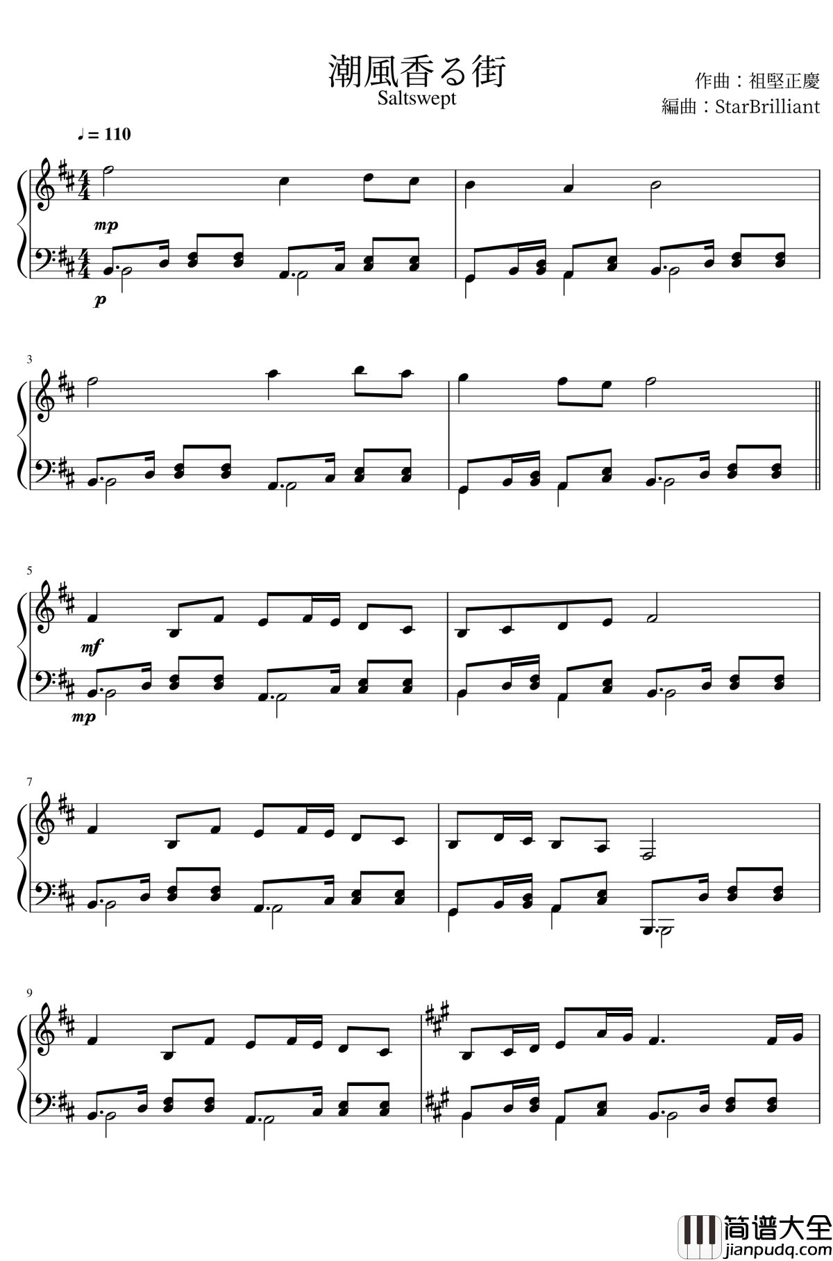 海风飘香钢琴谱_Saltswept_最终幻想14小麦酒港背景音乐_最终幻想