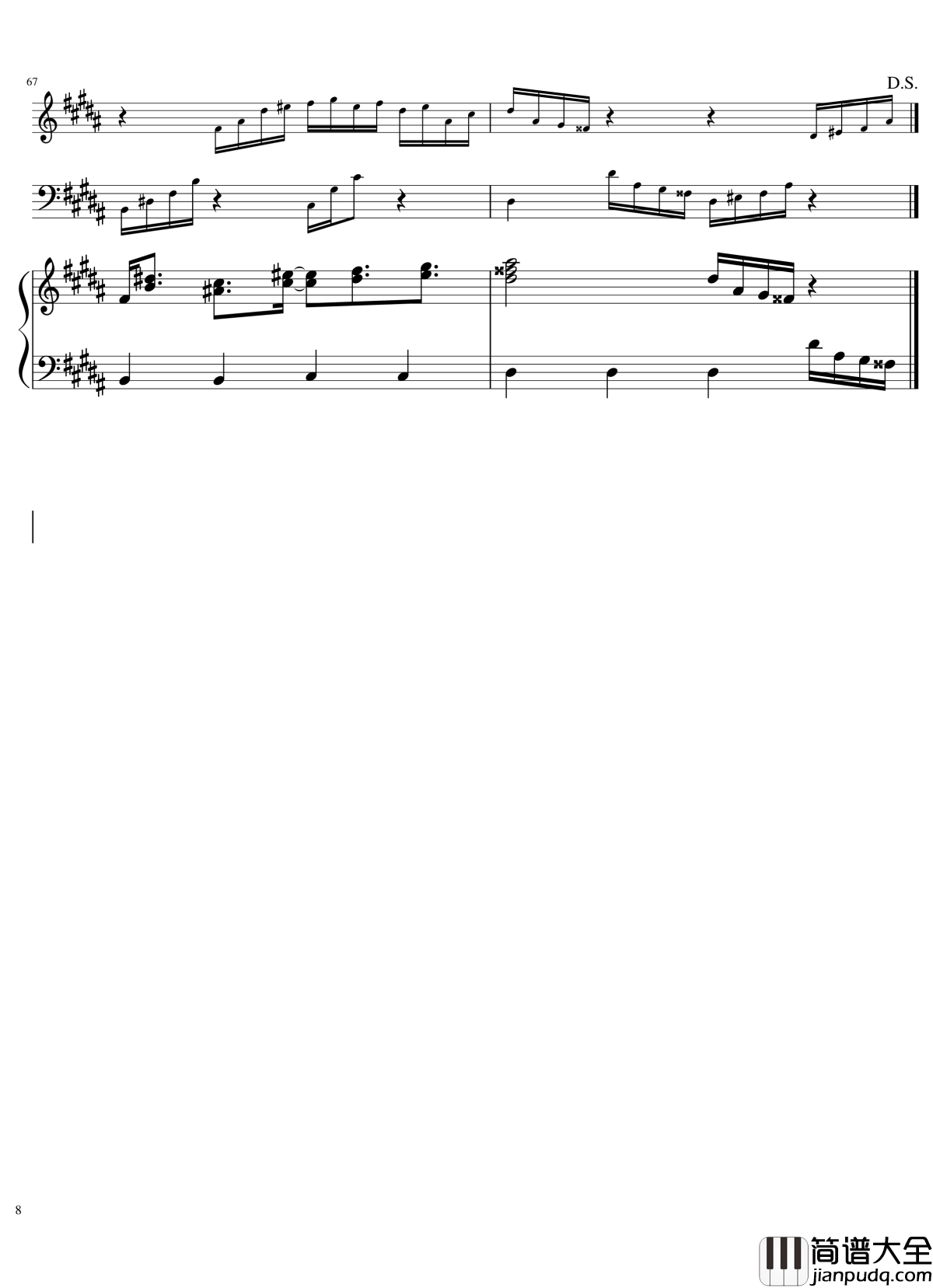 风神录全曲钢琴谱_东方project