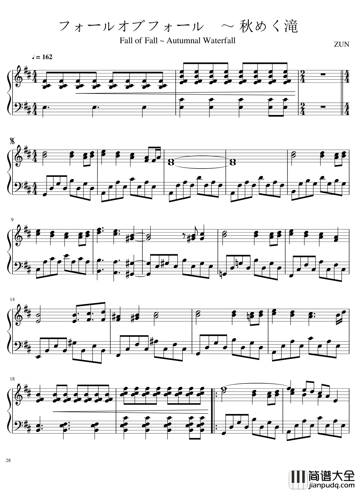 风神录全曲钢琴谱_东方project