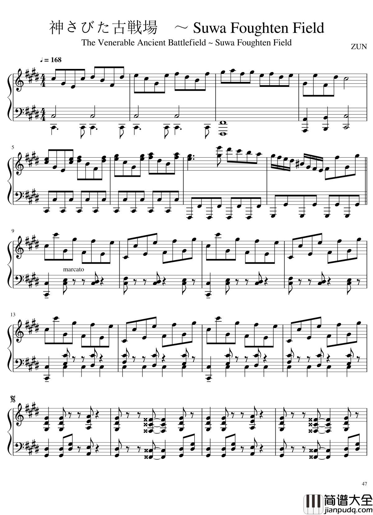 风神录全曲钢琴谱_东方project