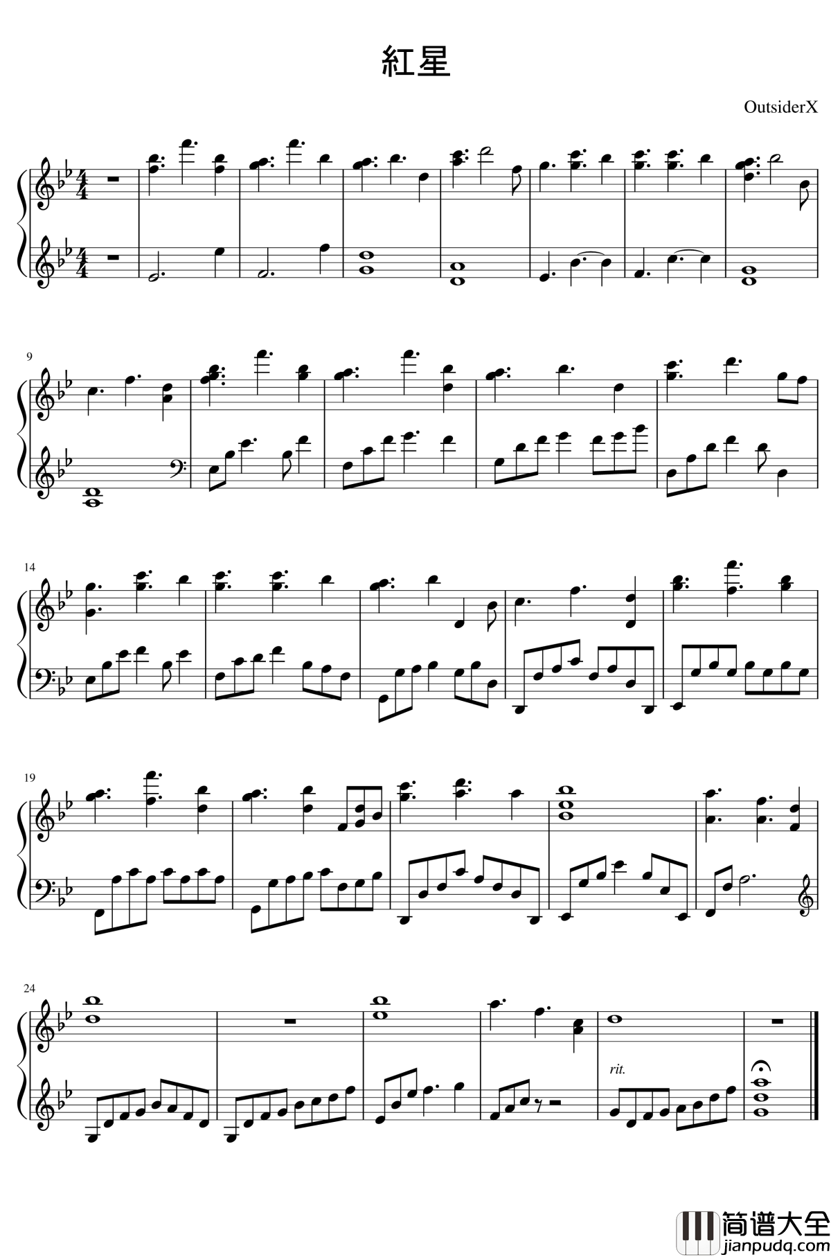紅星钢琴谱_academics