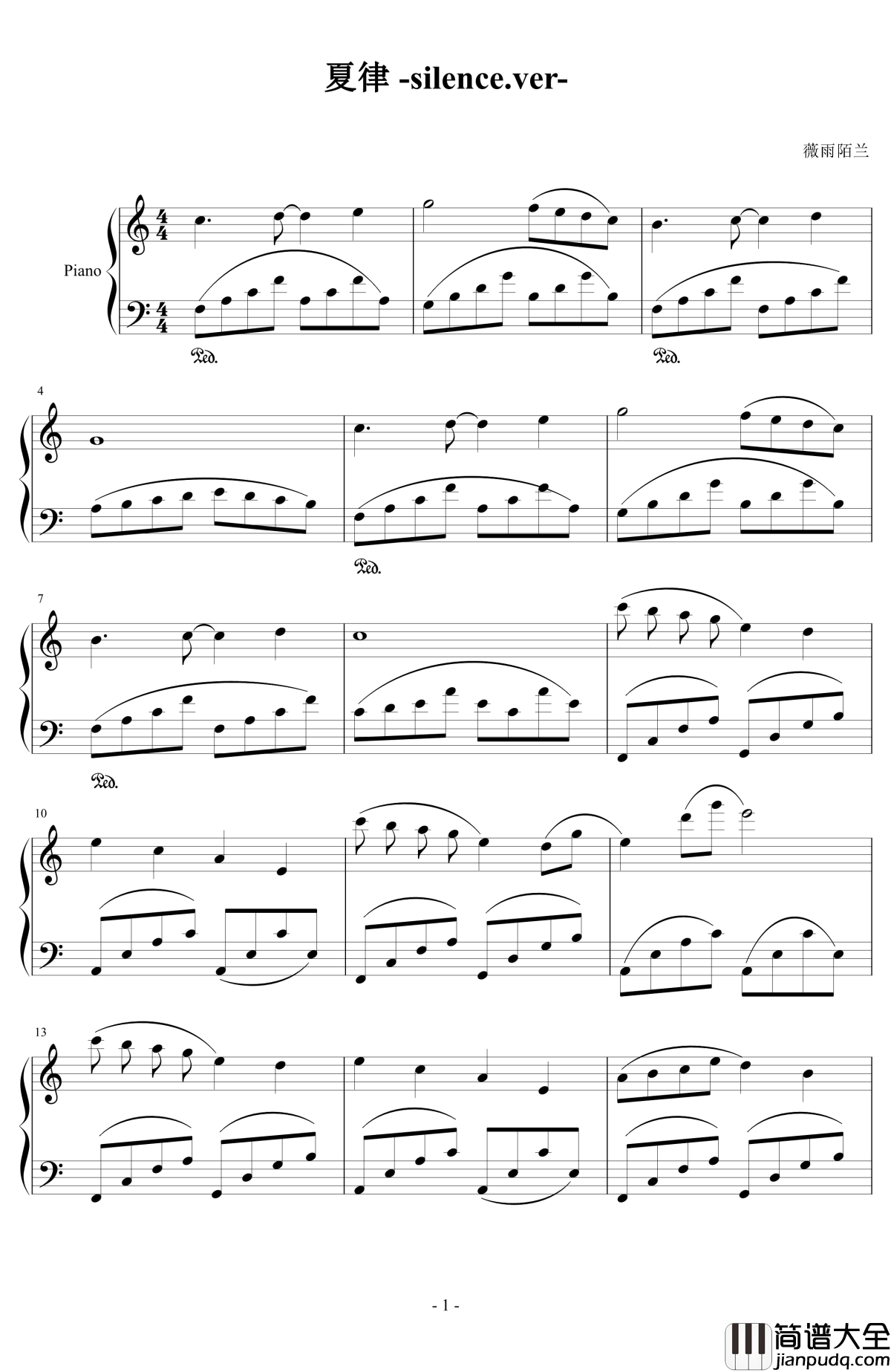 夏律silence.ver钢琴谱_瑜乐星X即兴版_薇雨陌兰