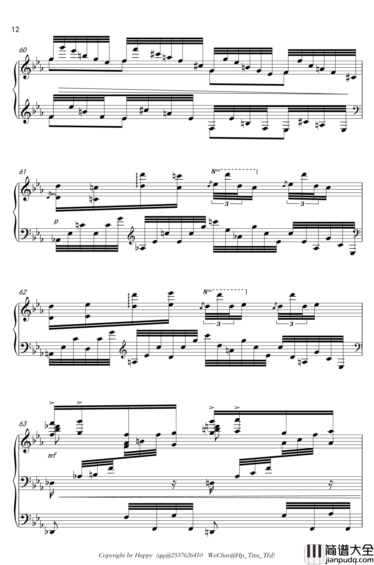 幻想风格琶音练习曲钢琴谱_Kreuz