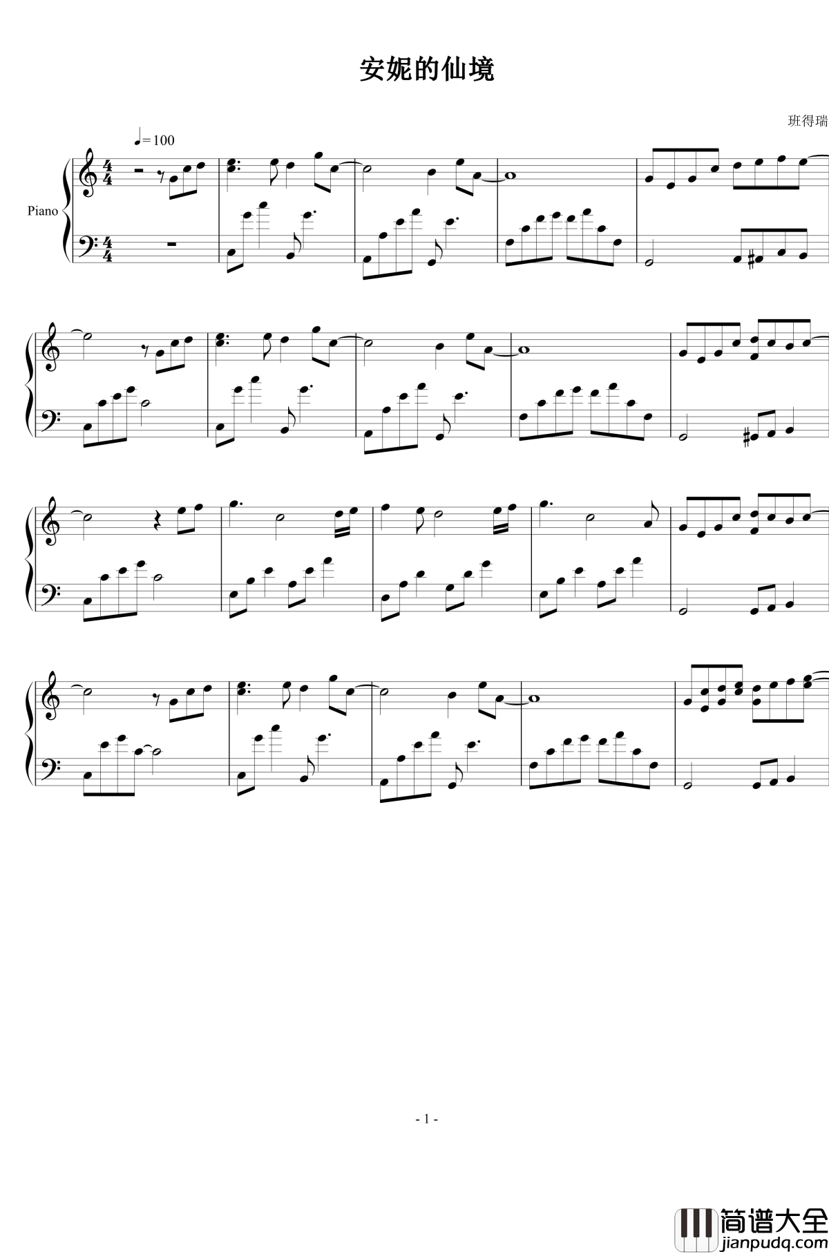 安妮的仙境钢琴谱_CA大调_班得瑞_Bandari