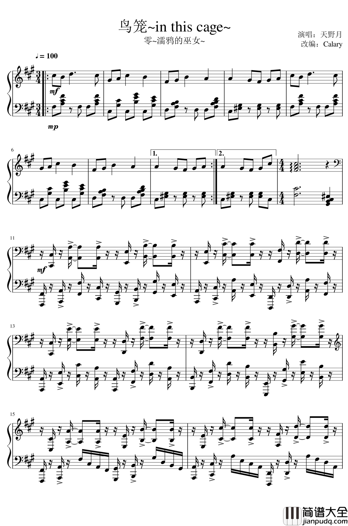 in_this_cage钢琴谱_鸟笼_零:濡鸦的巫女