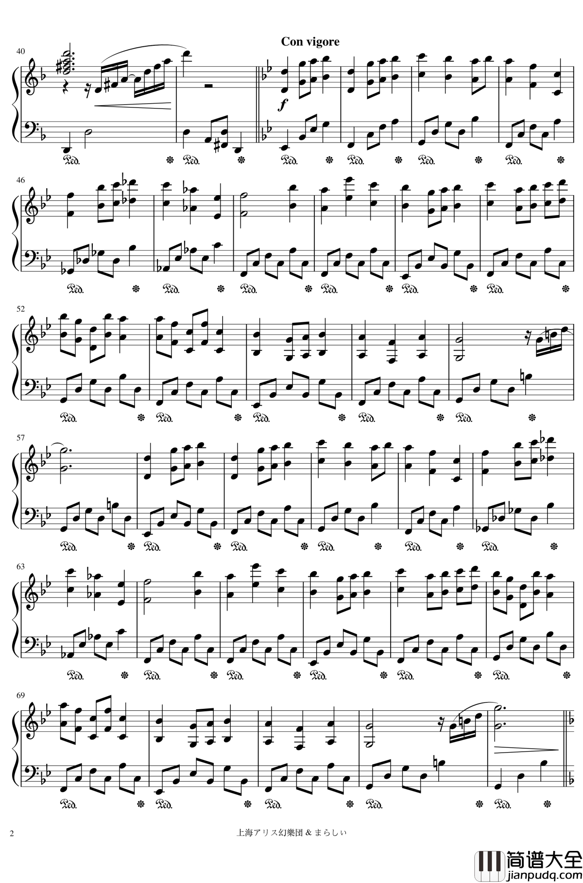 芥川龙之介的河童钢琴谱_幻想游戏＜风＞_芥川龙之介の_河童_东方_触手猴