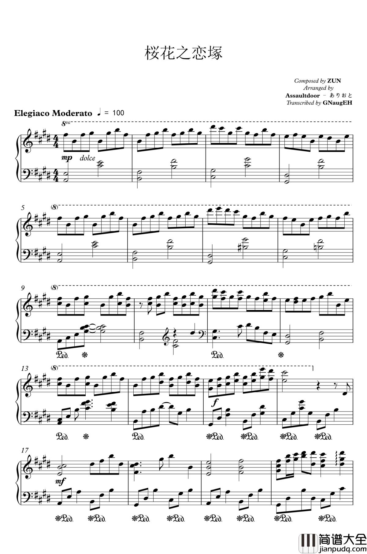 桜花之恋塚钢琴谱_Assaultdoor_东方project