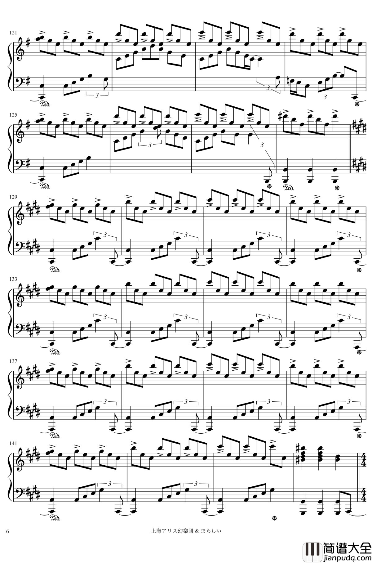 メイドと血の懐中時計钢琴谱_女仆与血之怀表_东方_触手猴_幻想游戏＜红＞