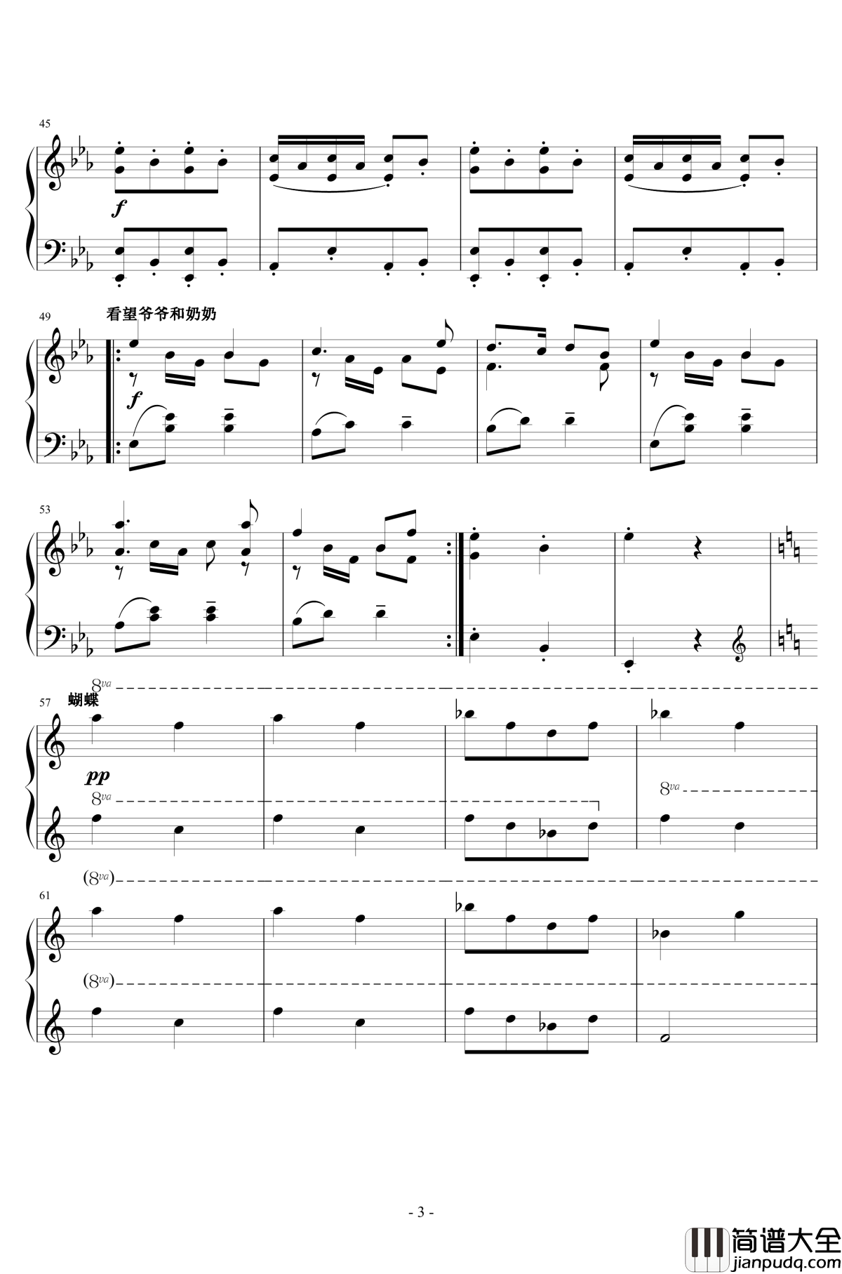 小猪佩奇钢琴谱