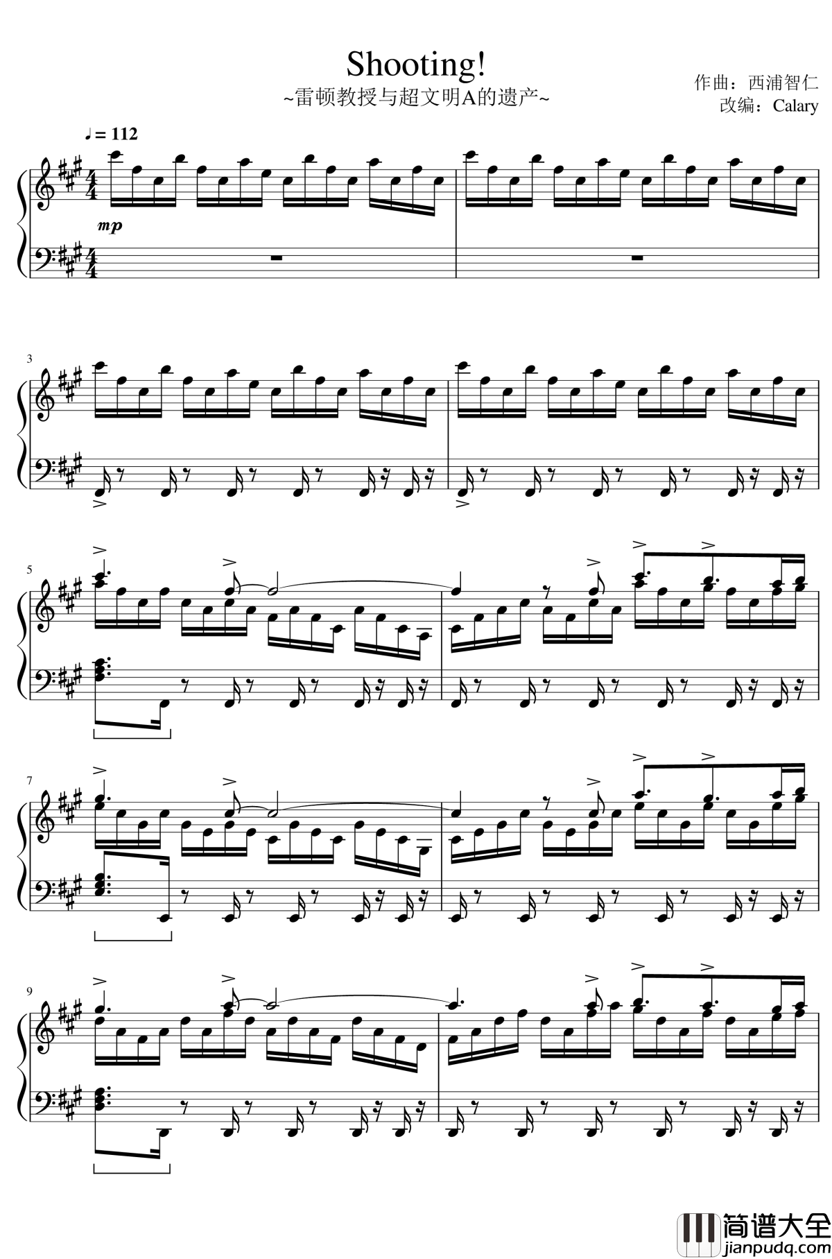 Shooting!钢琴谱_雷顿教授与超文明A的遗产_西浦智仁