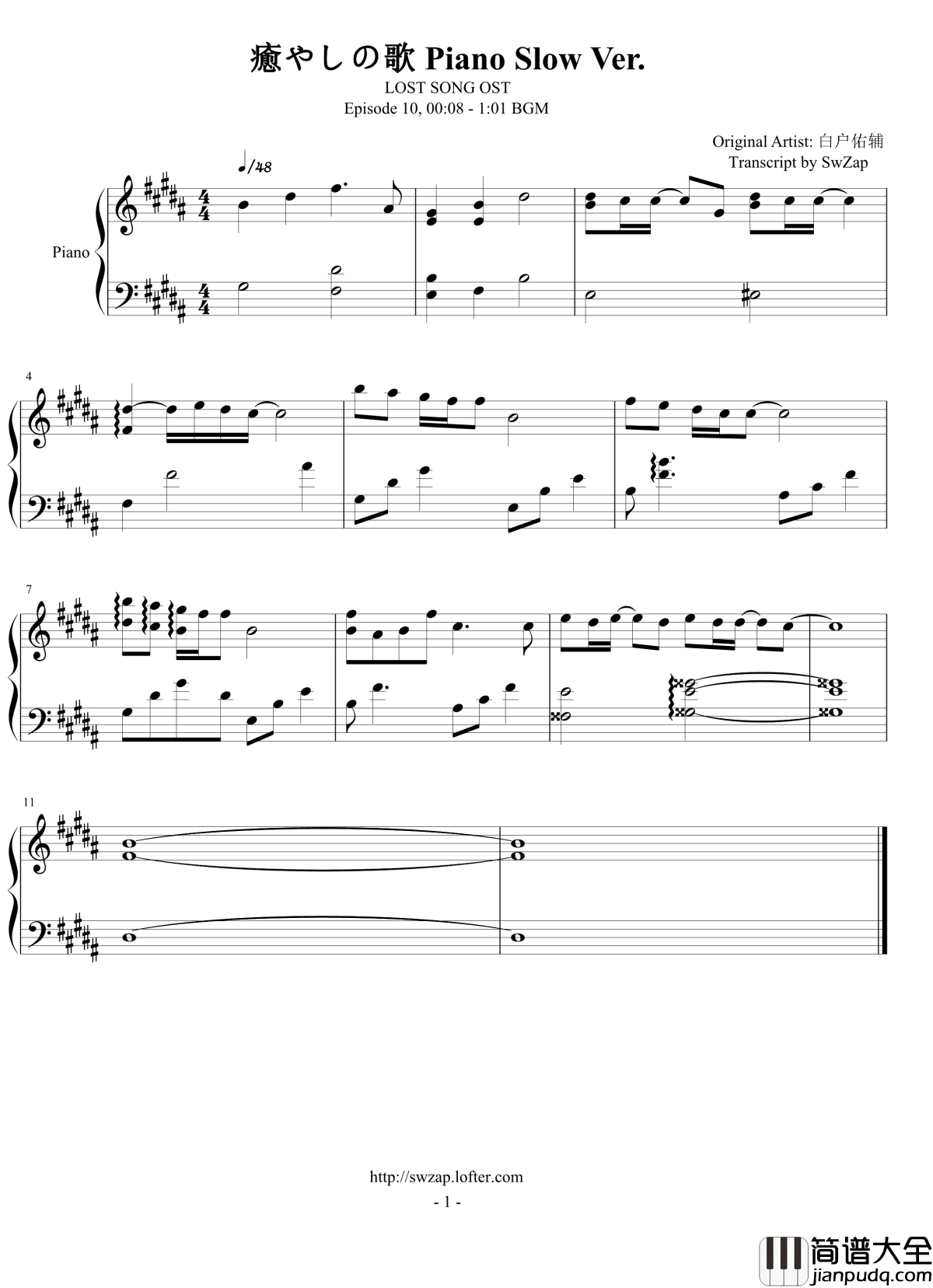 治愈之歌钢琴谱_钢琴慢版_LOST_SONG