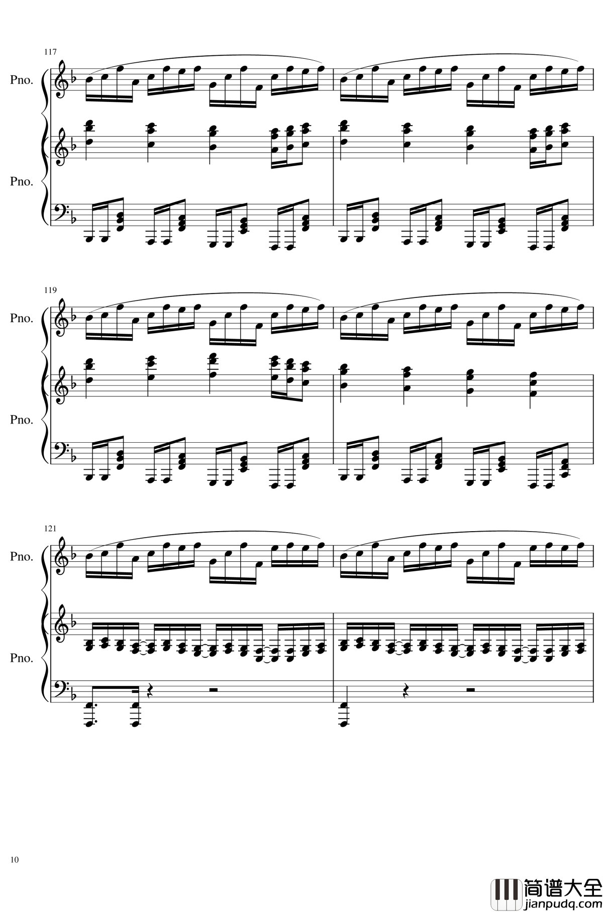 扭曲的时间钢琴谱_前+后_冒险岛