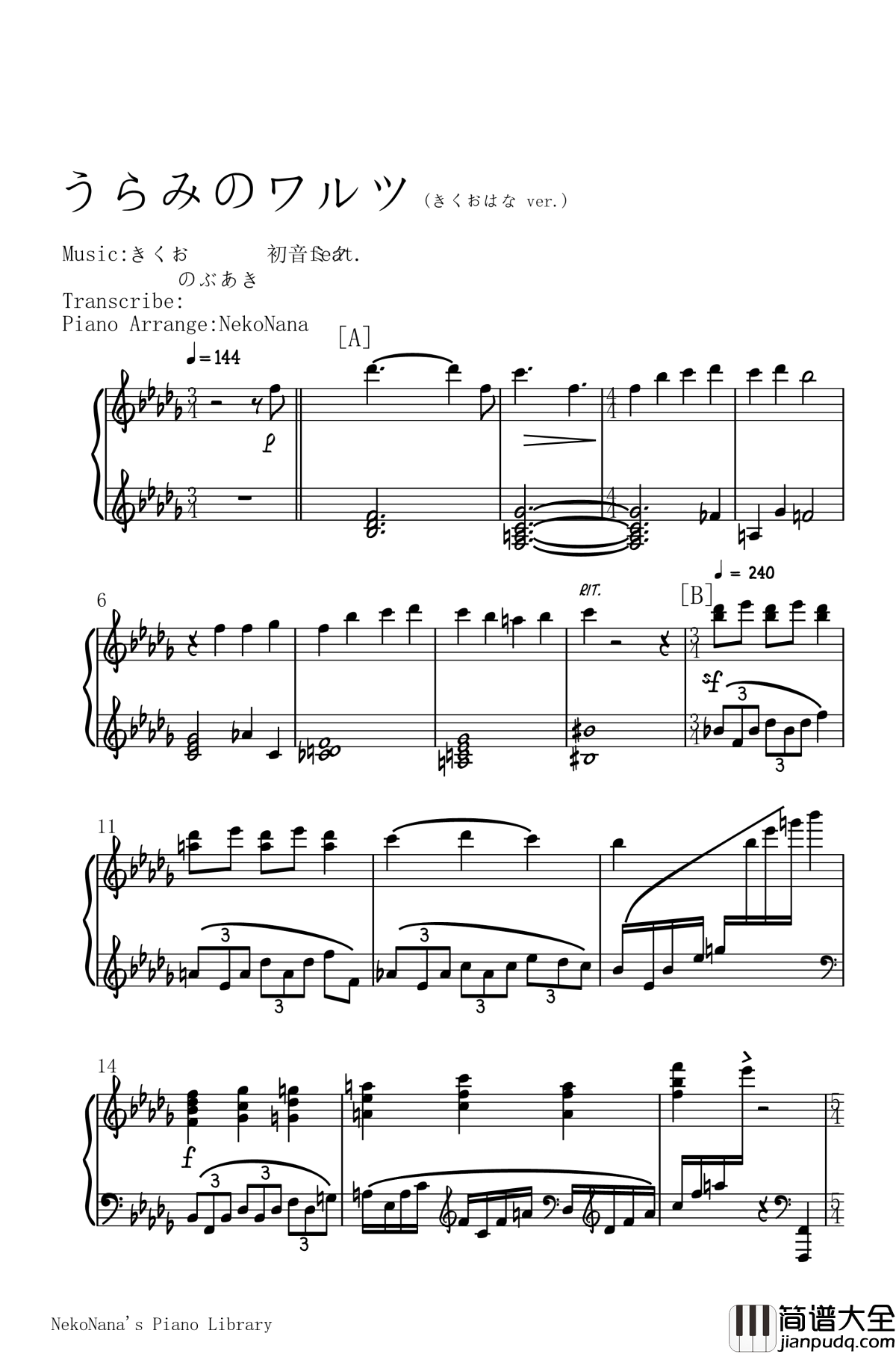 仇恨的华尔兹钢琴谱_うらみのワルツ_初音未来