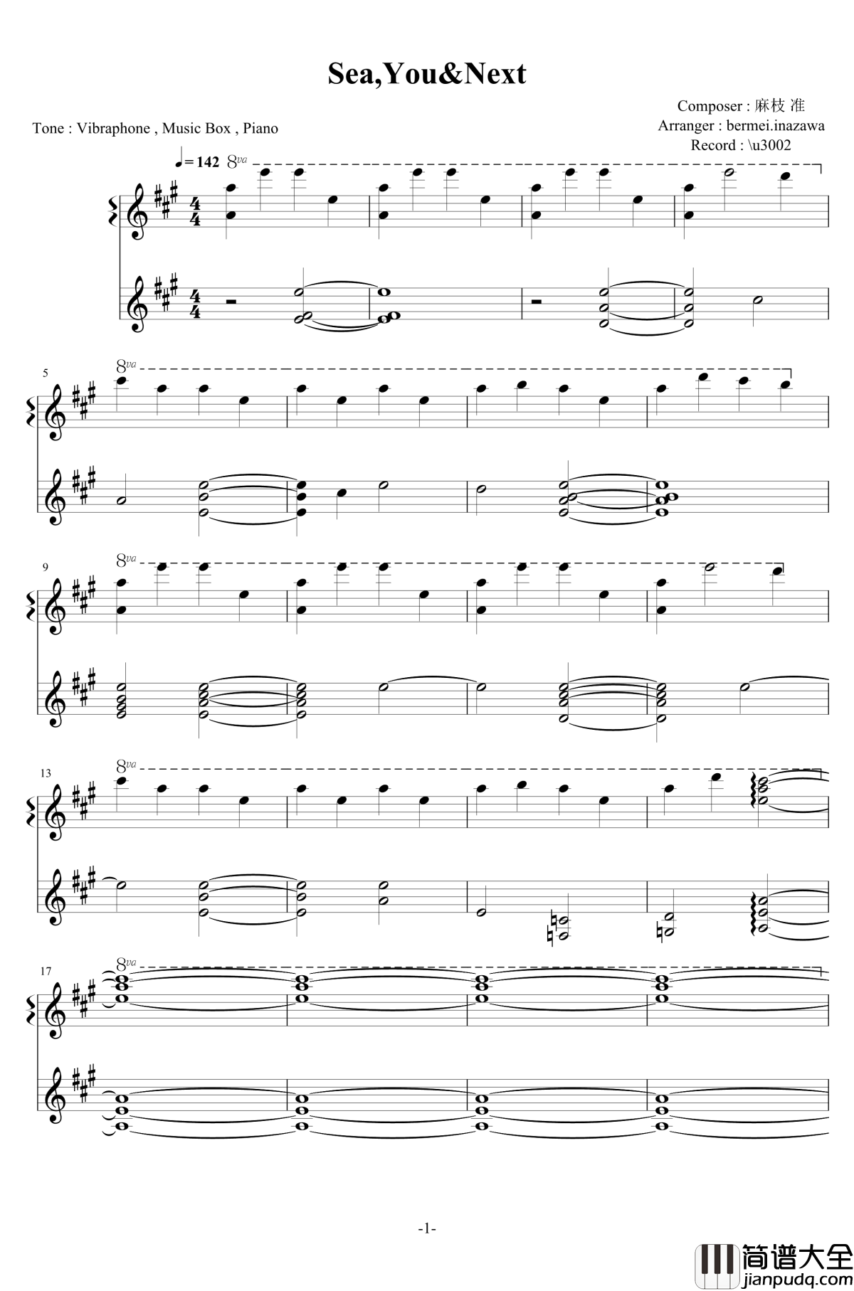 Sea,You&Next钢琴谱_Summer_Pockets_bgm01b_麻枝准