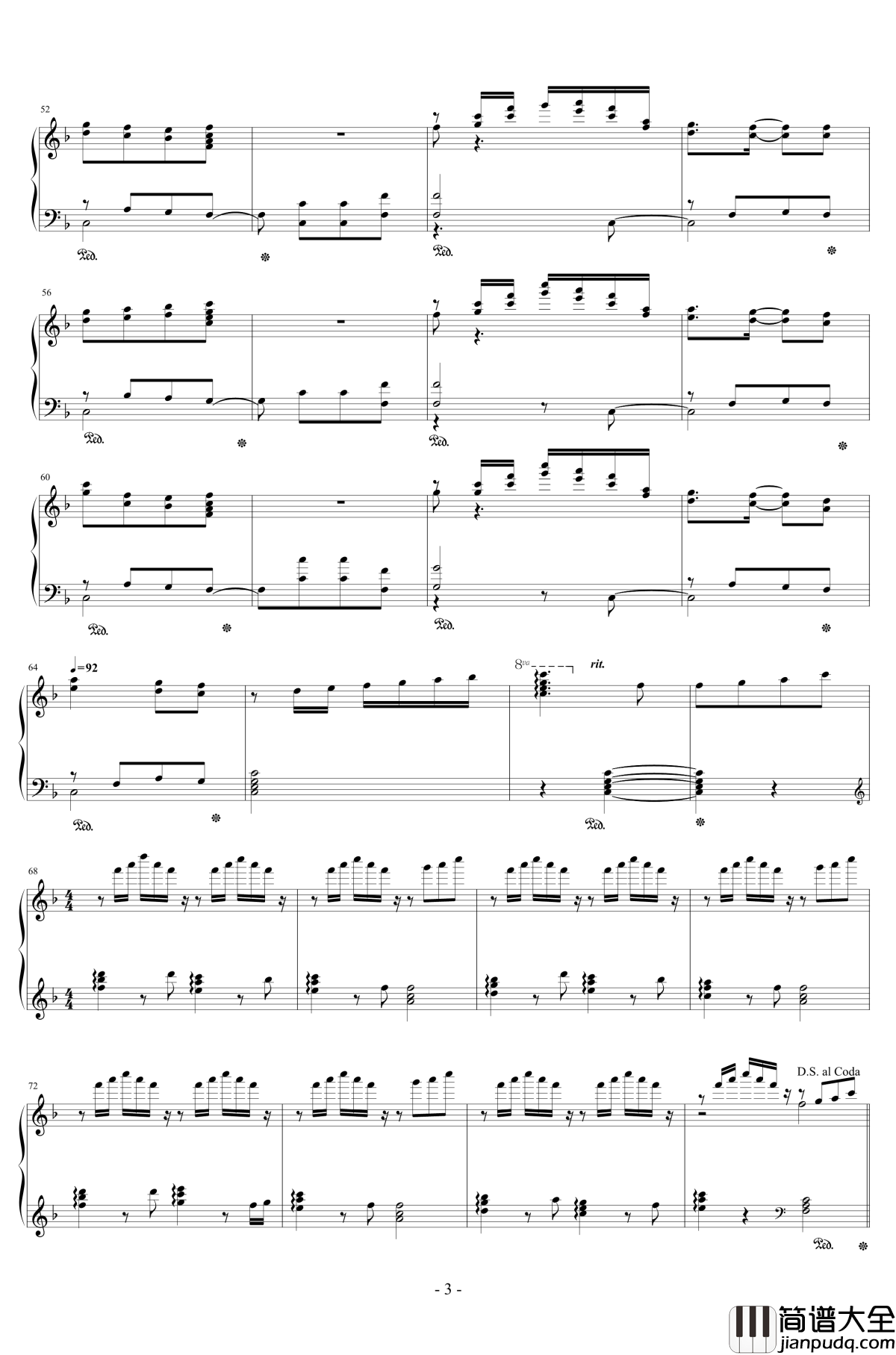 不过转眼钢琴谱_李管彦平