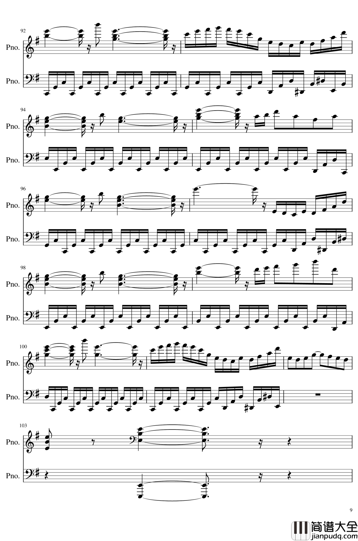 少女绮想曲_~_Dream_Battle钢琴谱_东方永夜抄_东方project