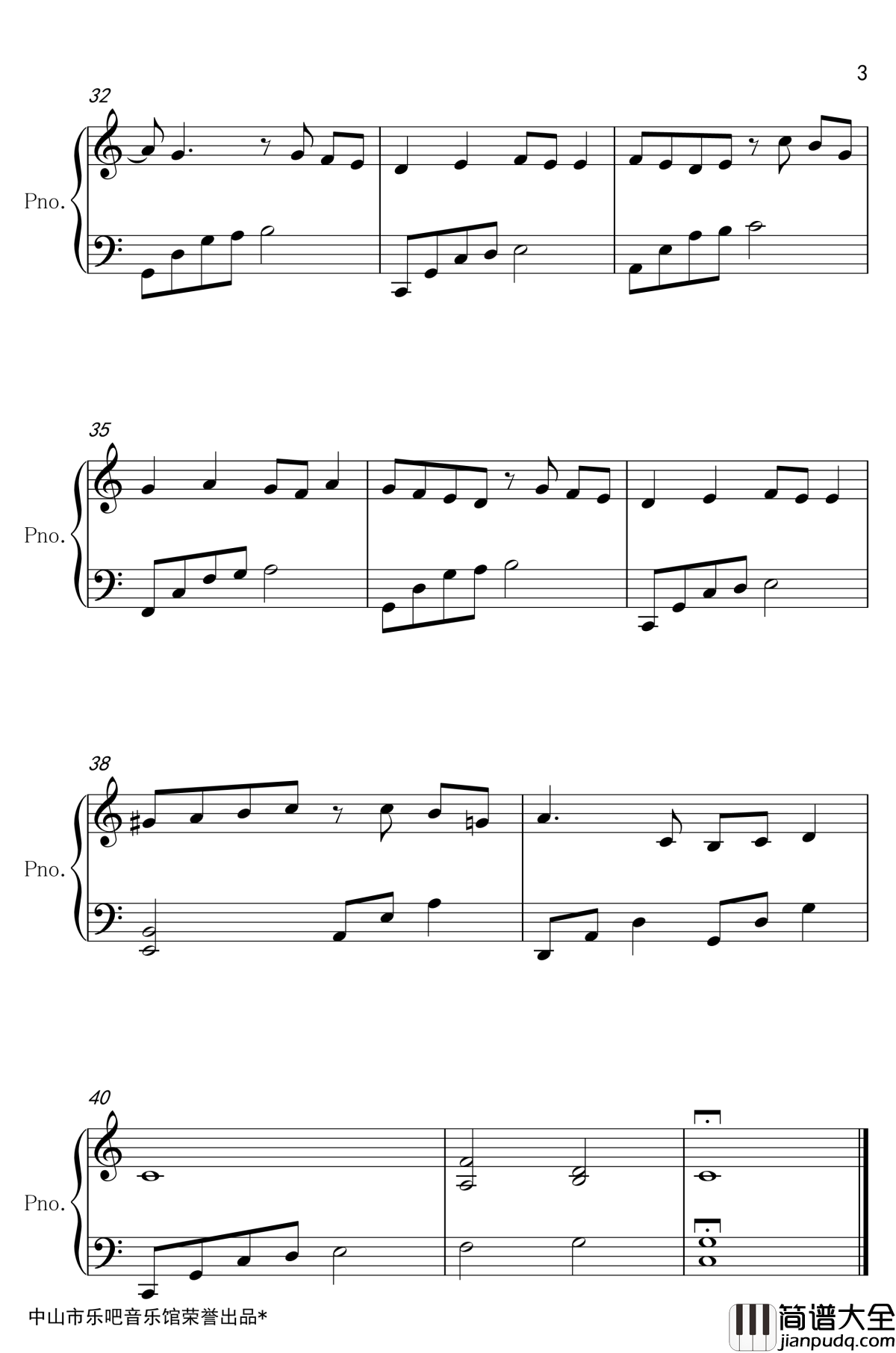 心愿便利贴钢琴谱_简易钢琴乐吧_元若蓝