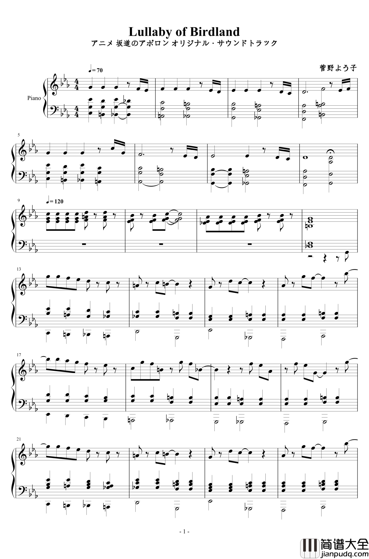 Lullaby_of_Birdland钢琴谱_菅野よう子