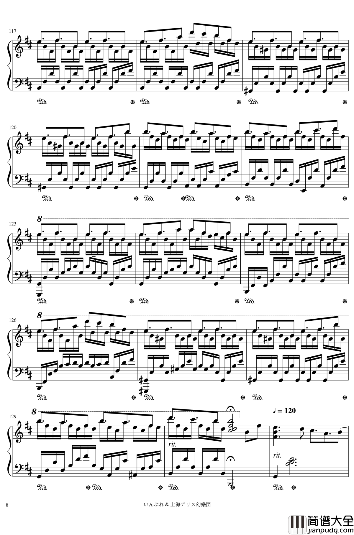 为逝去公主献上的七重奏钢琴谱_东方_いんぷれ_亡き王女の为のセプテット