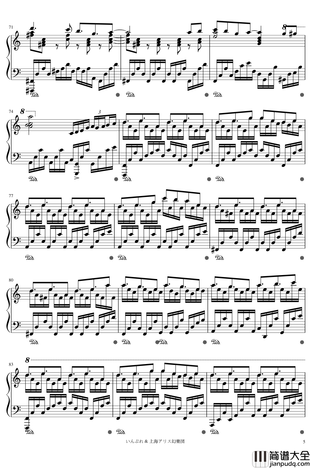 为逝去公主献上的七重奏钢琴谱_东方_いんぷれ_亡き王女の为のセプテット