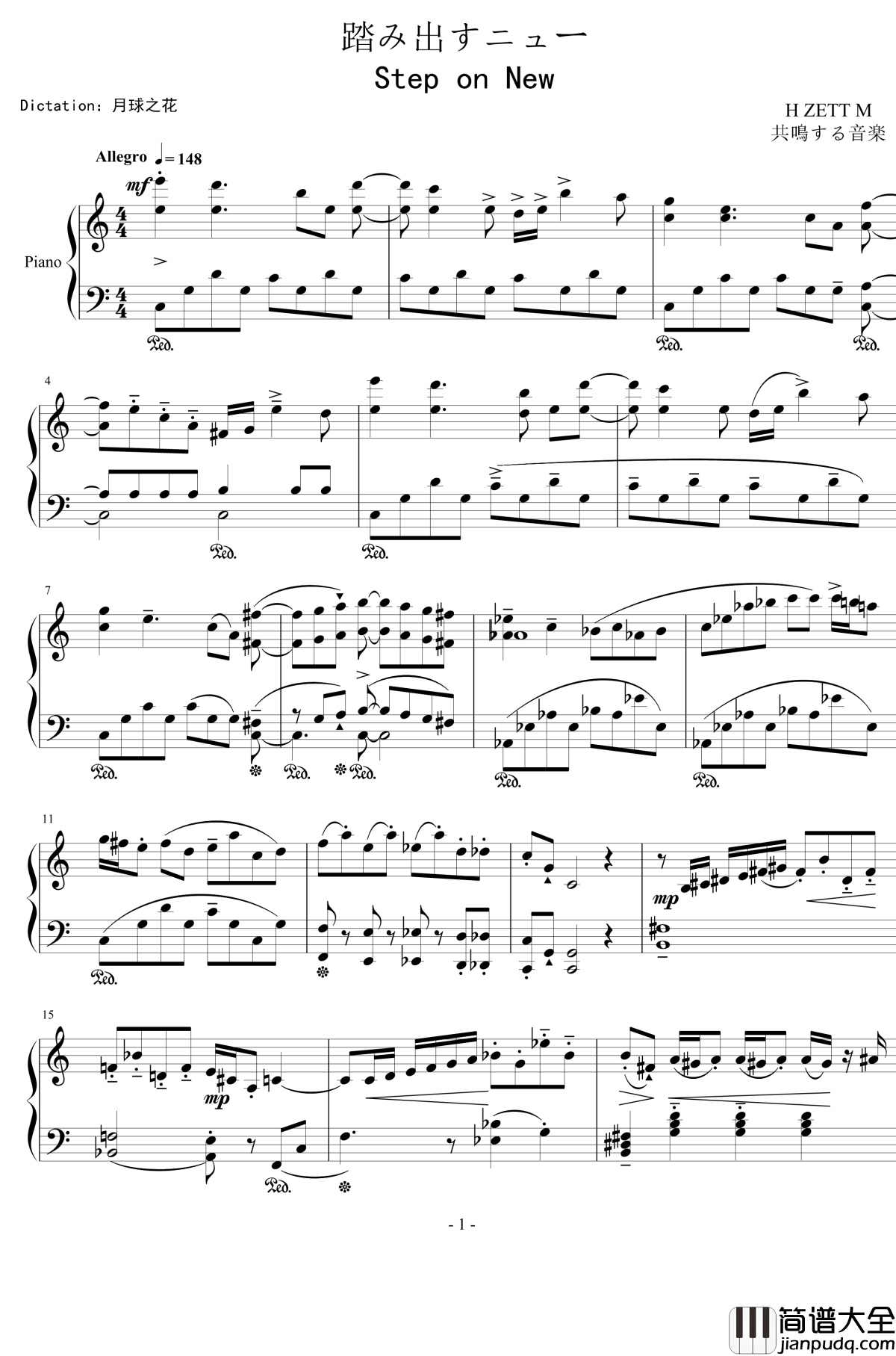 秦时明月BGM钢琴谱_秦时明月_云散月现