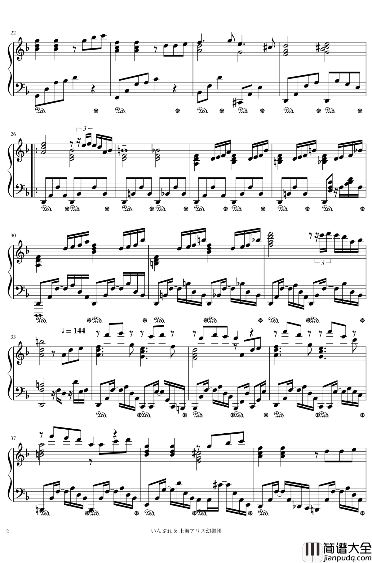 グルメレース_星之卡比钢琴谱_星之卡比_超级明星_激突