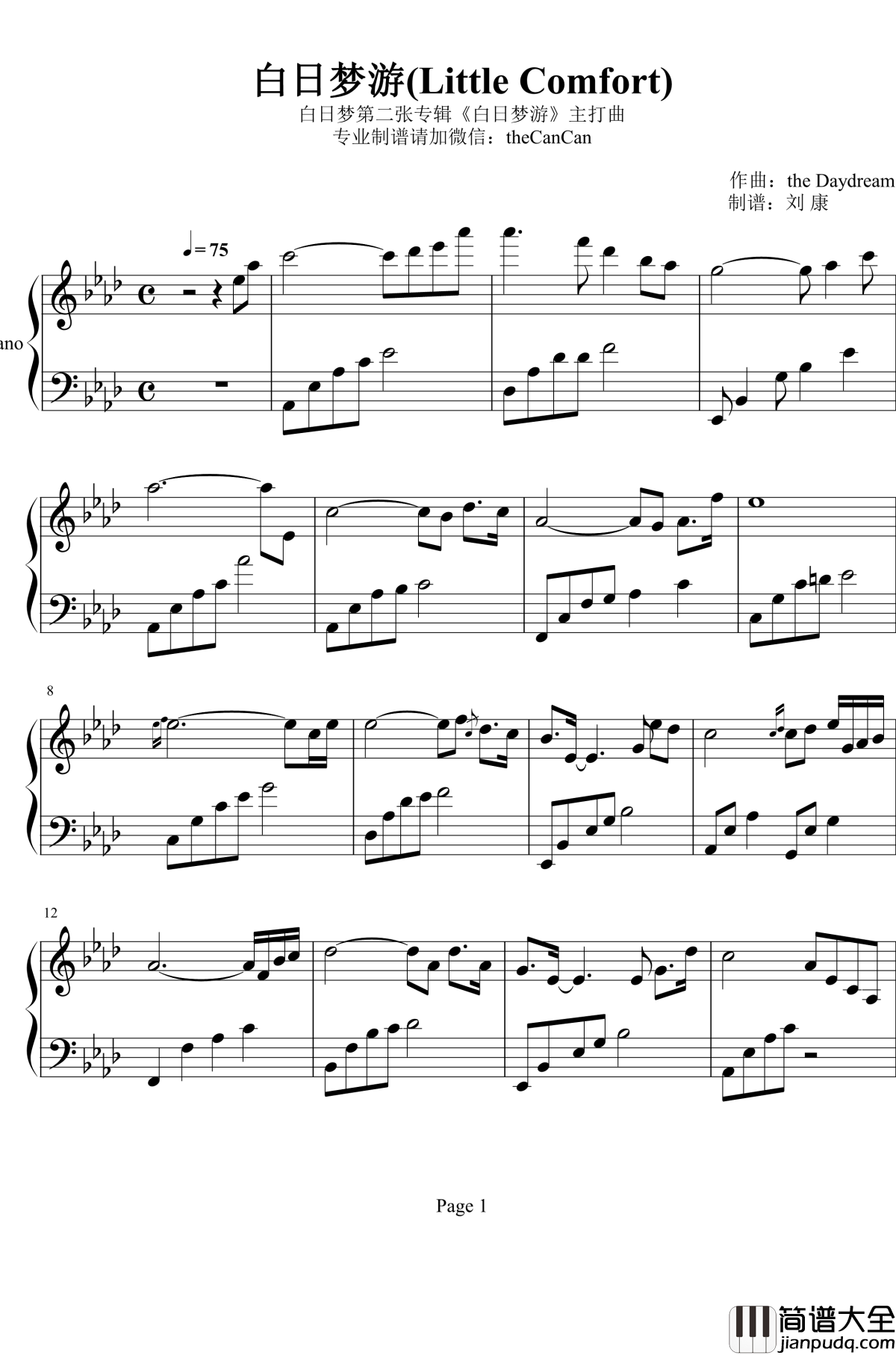 白日梦游钢琴谱_The_Daydream