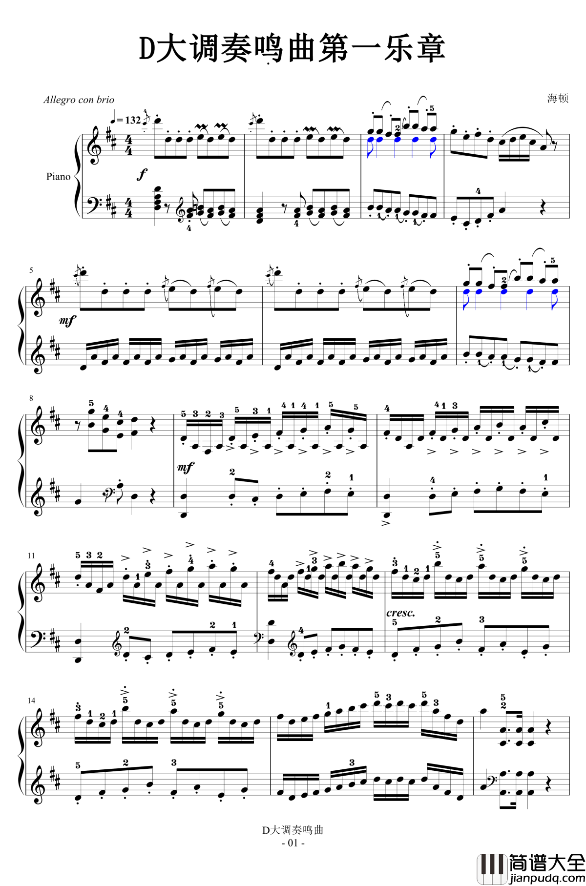 D大调奏鸣曲第一乐章钢琴谱_海顿