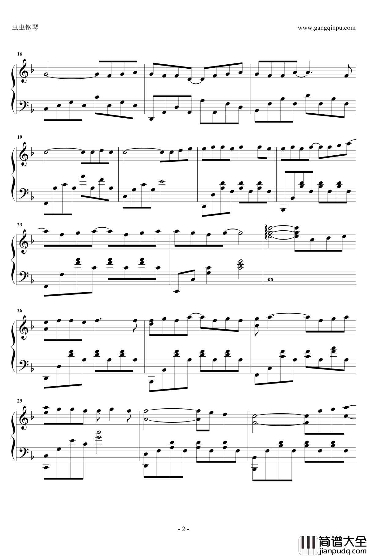 孩子钢琴谱_原声独奏_华晨宇