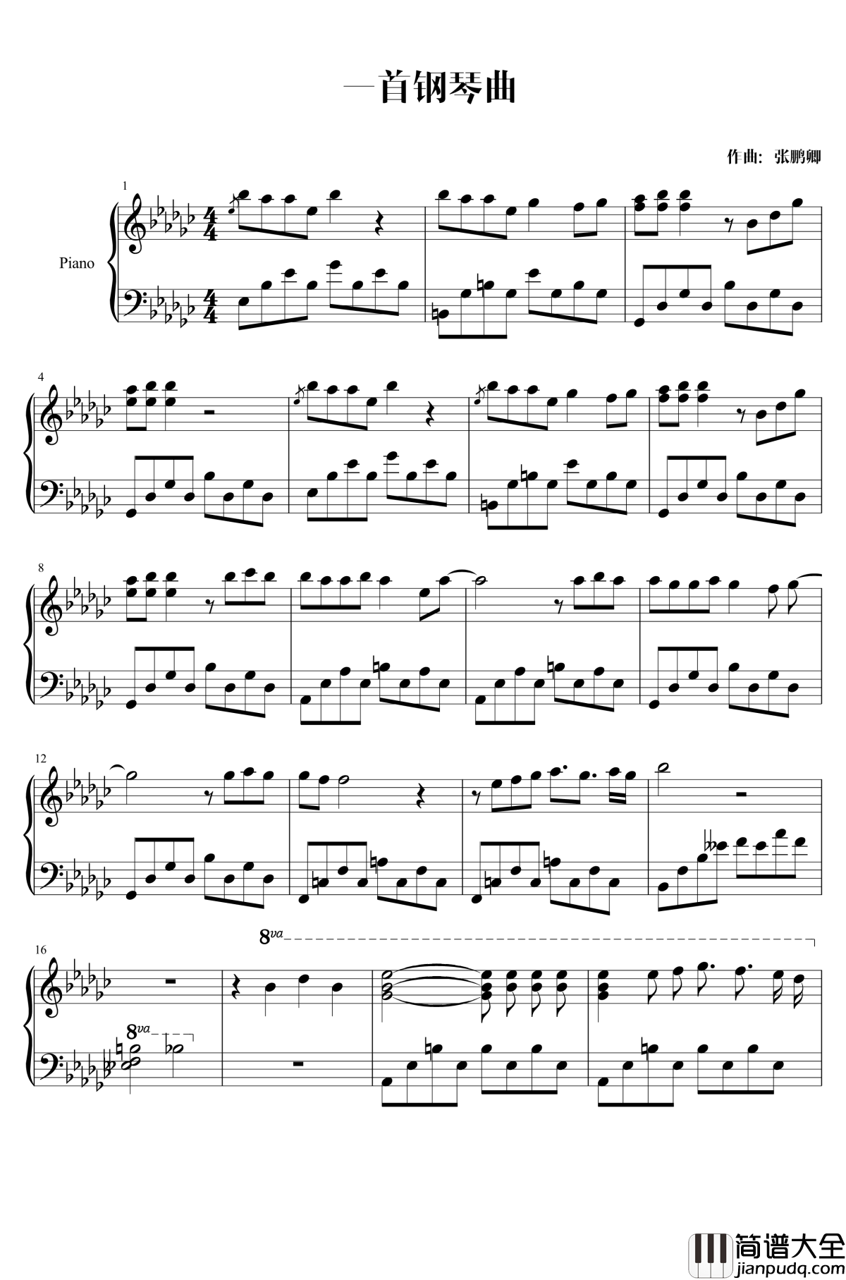 一首钢琴曲钢琴谱_钢琴张