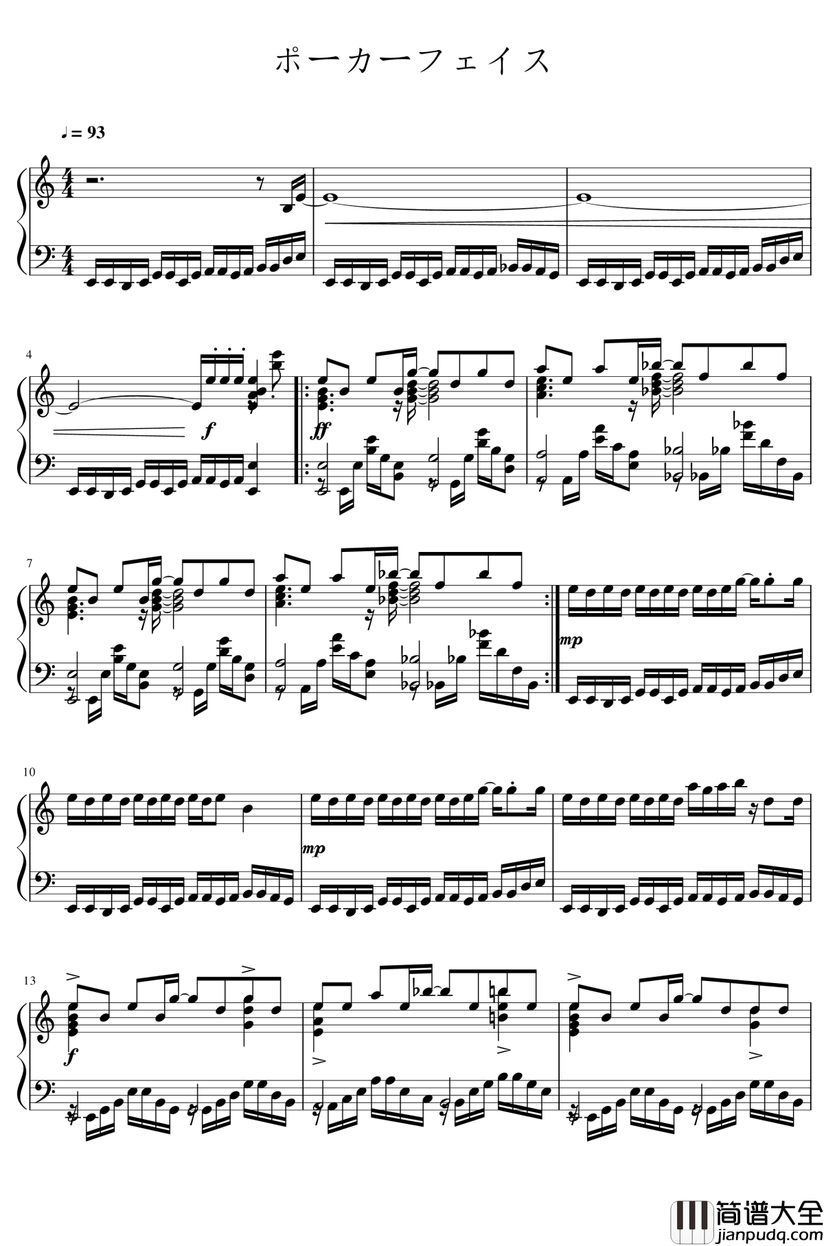 poker_face钢琴谱_ポーカーフェイス_GUMI