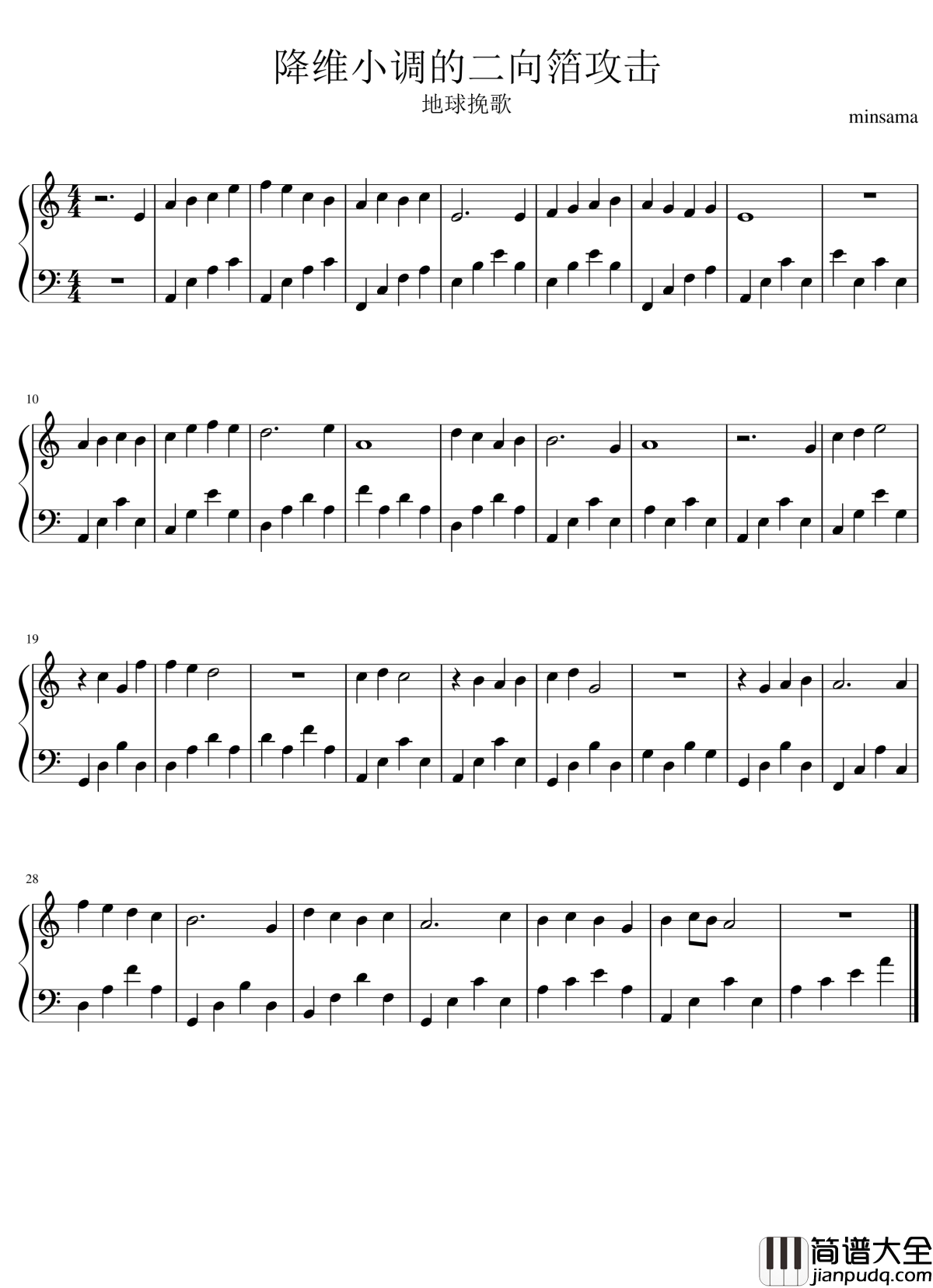 降维小调的二向箔攻击钢琴谱_minsama
