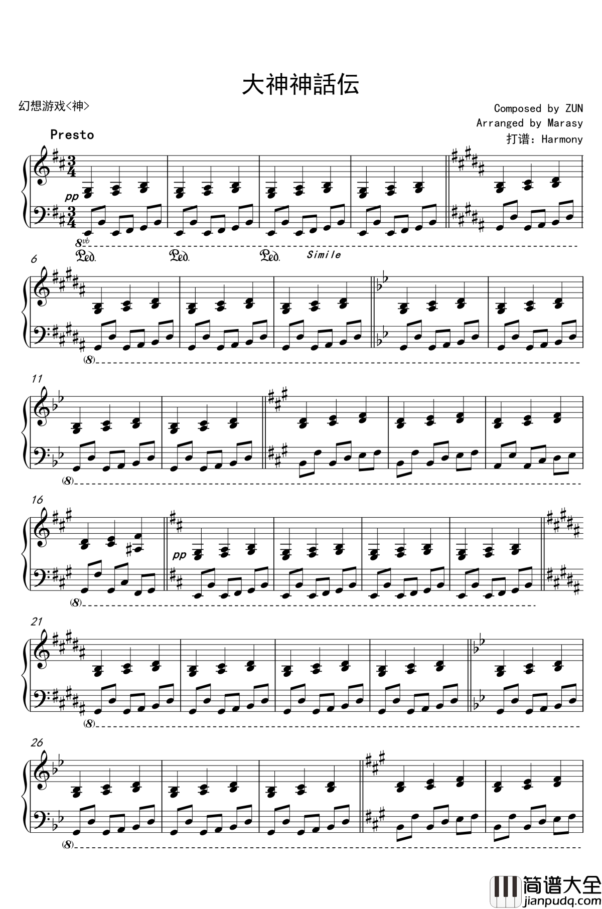 大神神话传钢琴谱_幻想游戏_东方神灵庙_触手猴