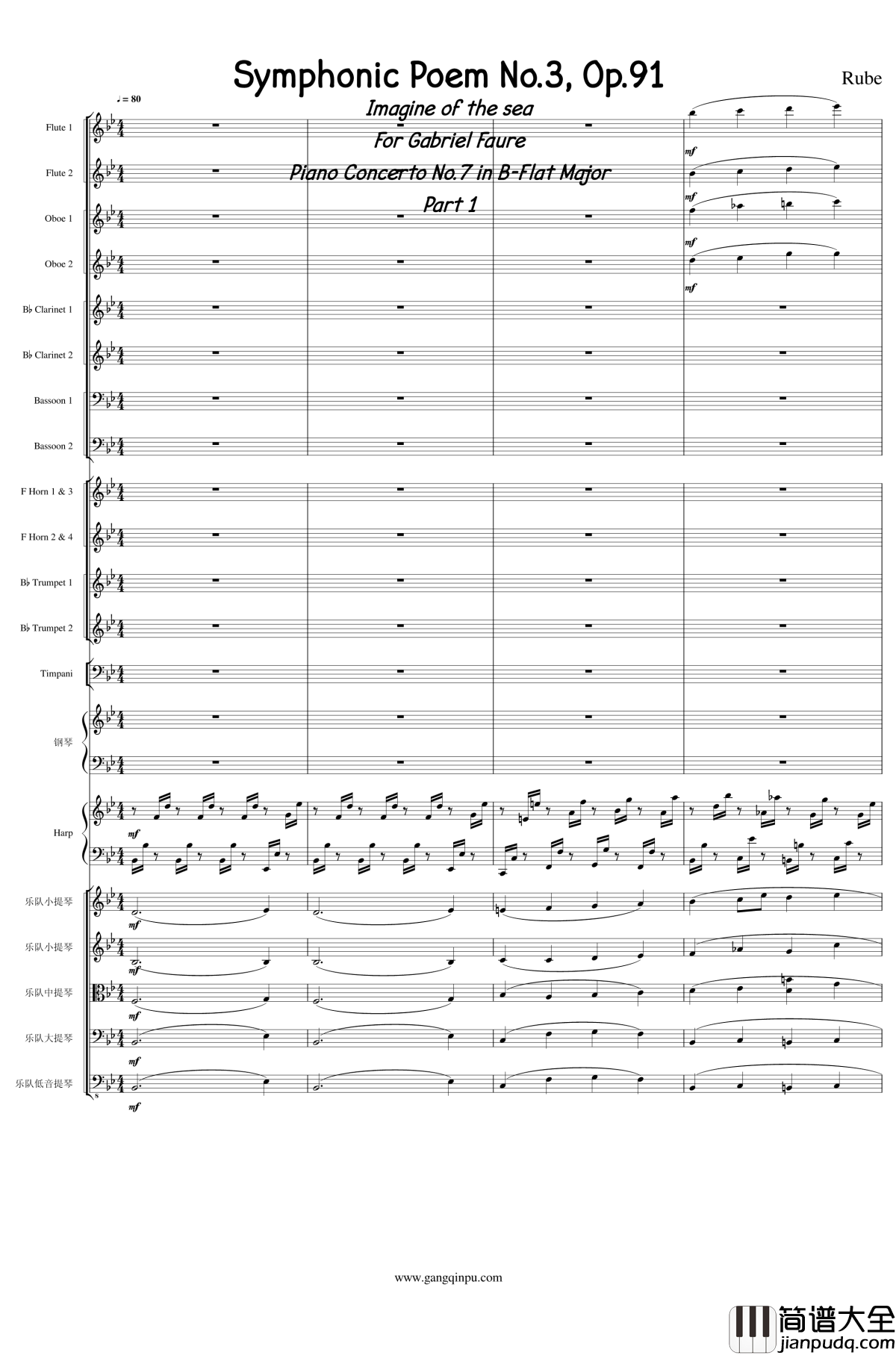 Symphonic_Poem_No.3,_Op.91_Part_1钢琴谱_一个球