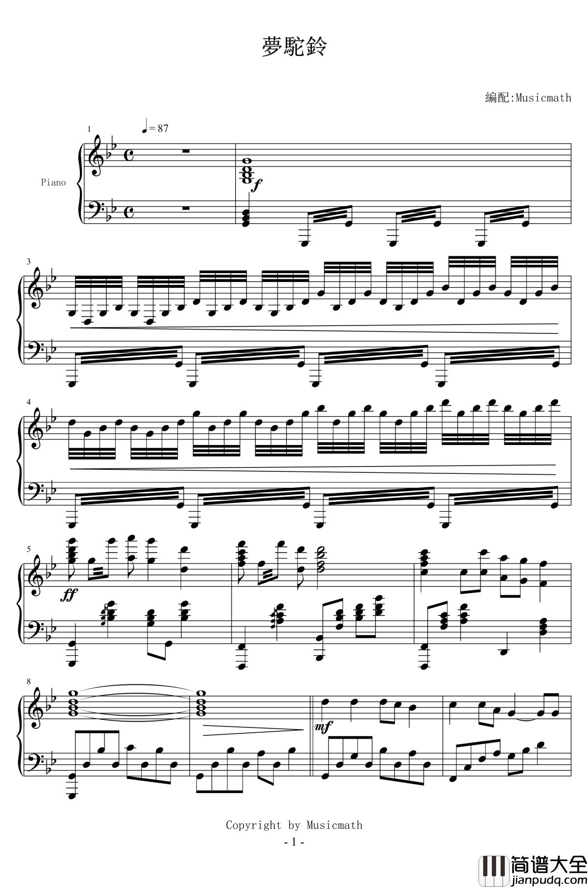 梦驼铃钢琴谱_費玉清