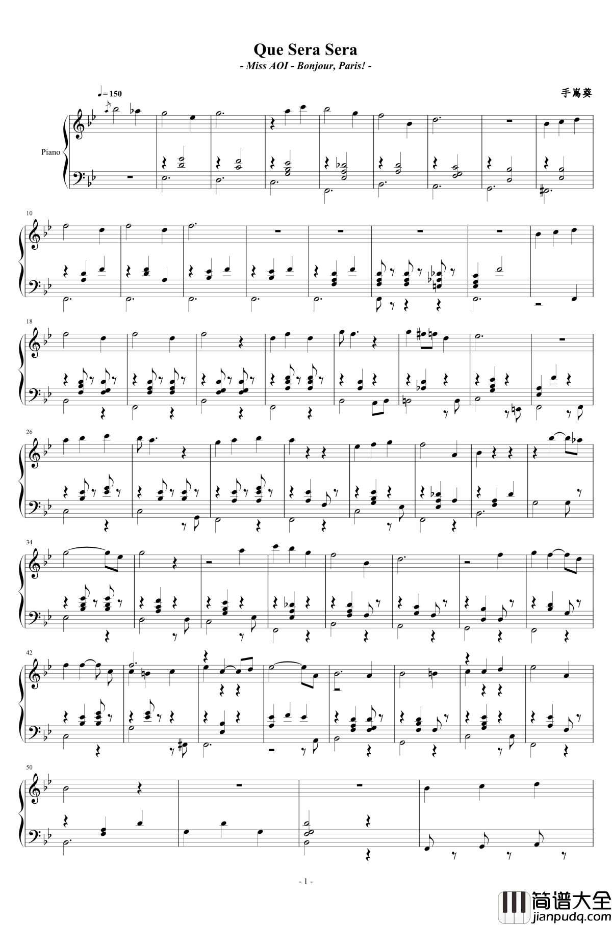 que_sera_sera钢琴谱_手嶌葵