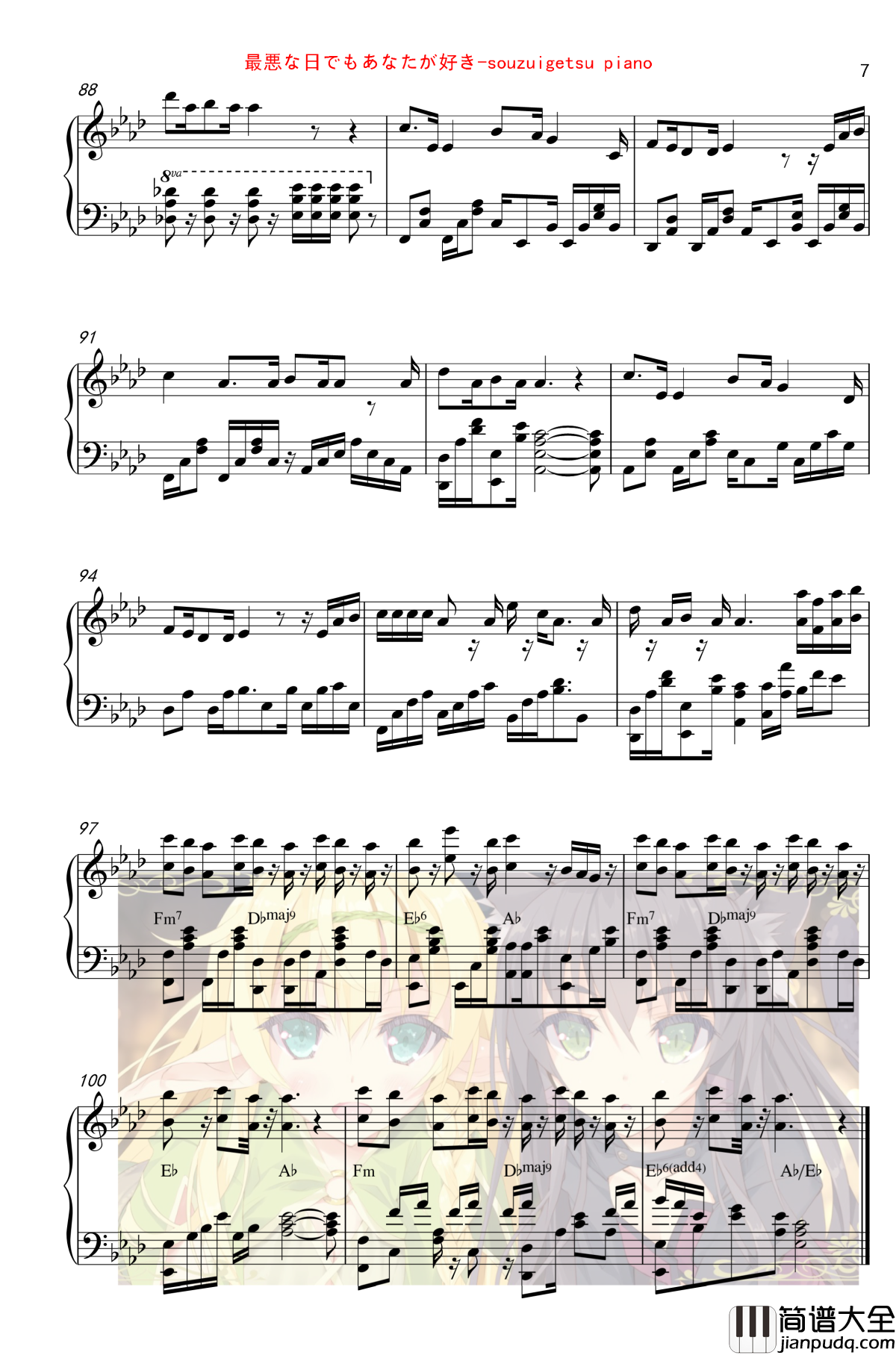 最悪な日でもあなたが好き钢琴谱_异世界魔王与召唤少女的奴隶魔术_芹澤優