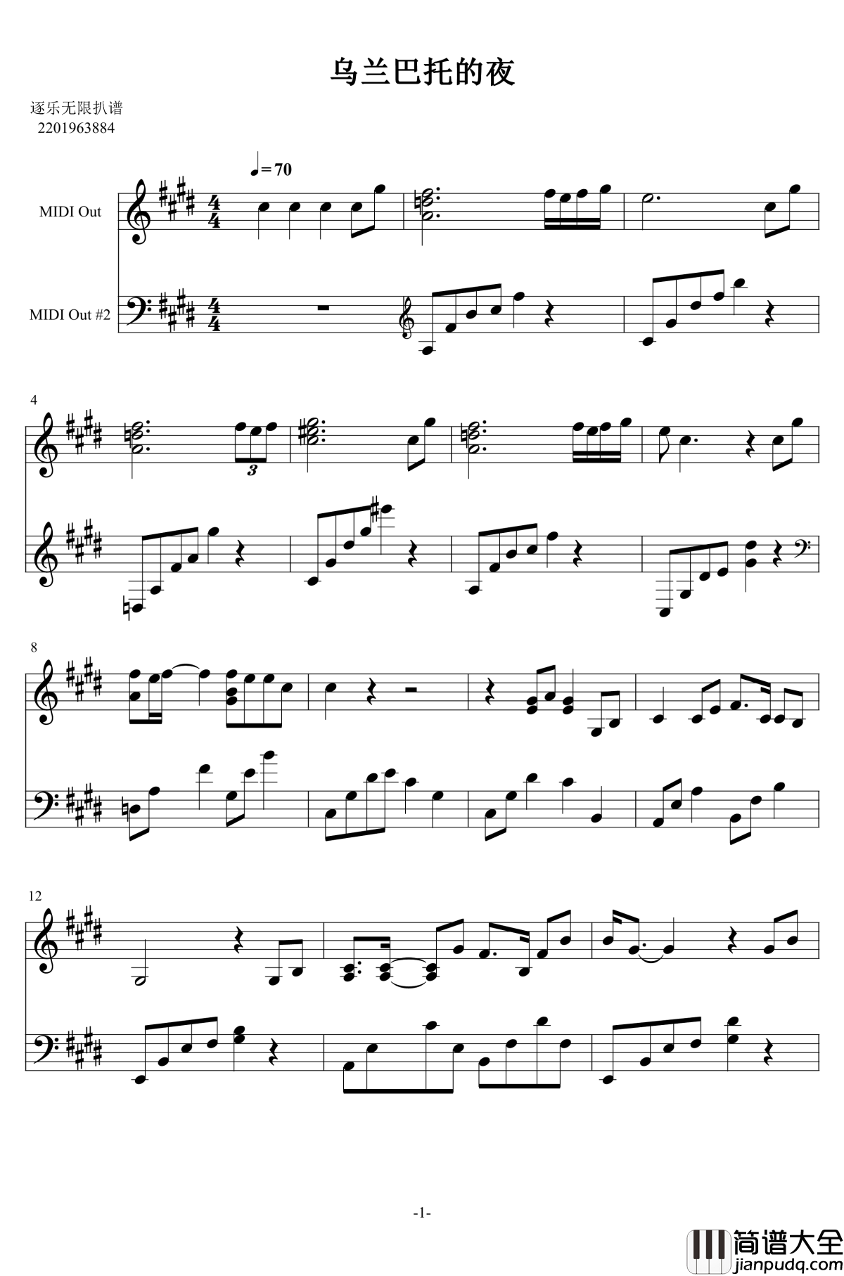 乌兰巴托的夜钢琴谱_谭维维