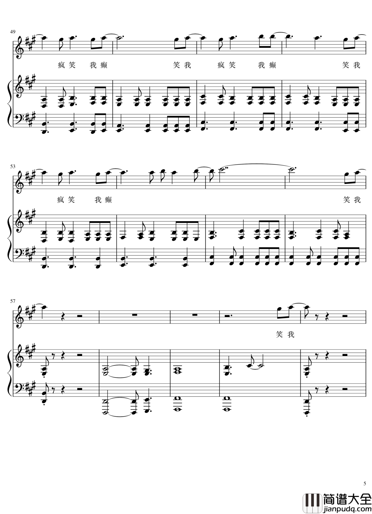 鞋儿破帽儿破钢琴谱_弹唱谱_华晨宇